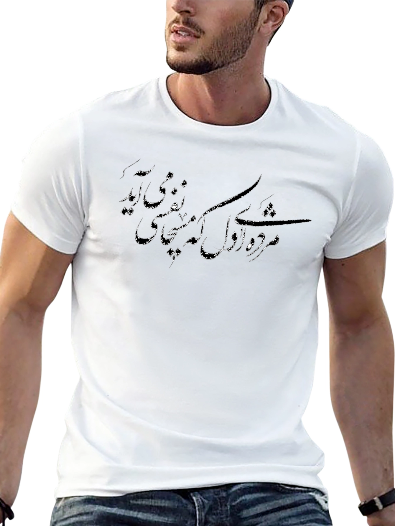 Graphic Tee with Persian Script - Stylish Black T-Shirt