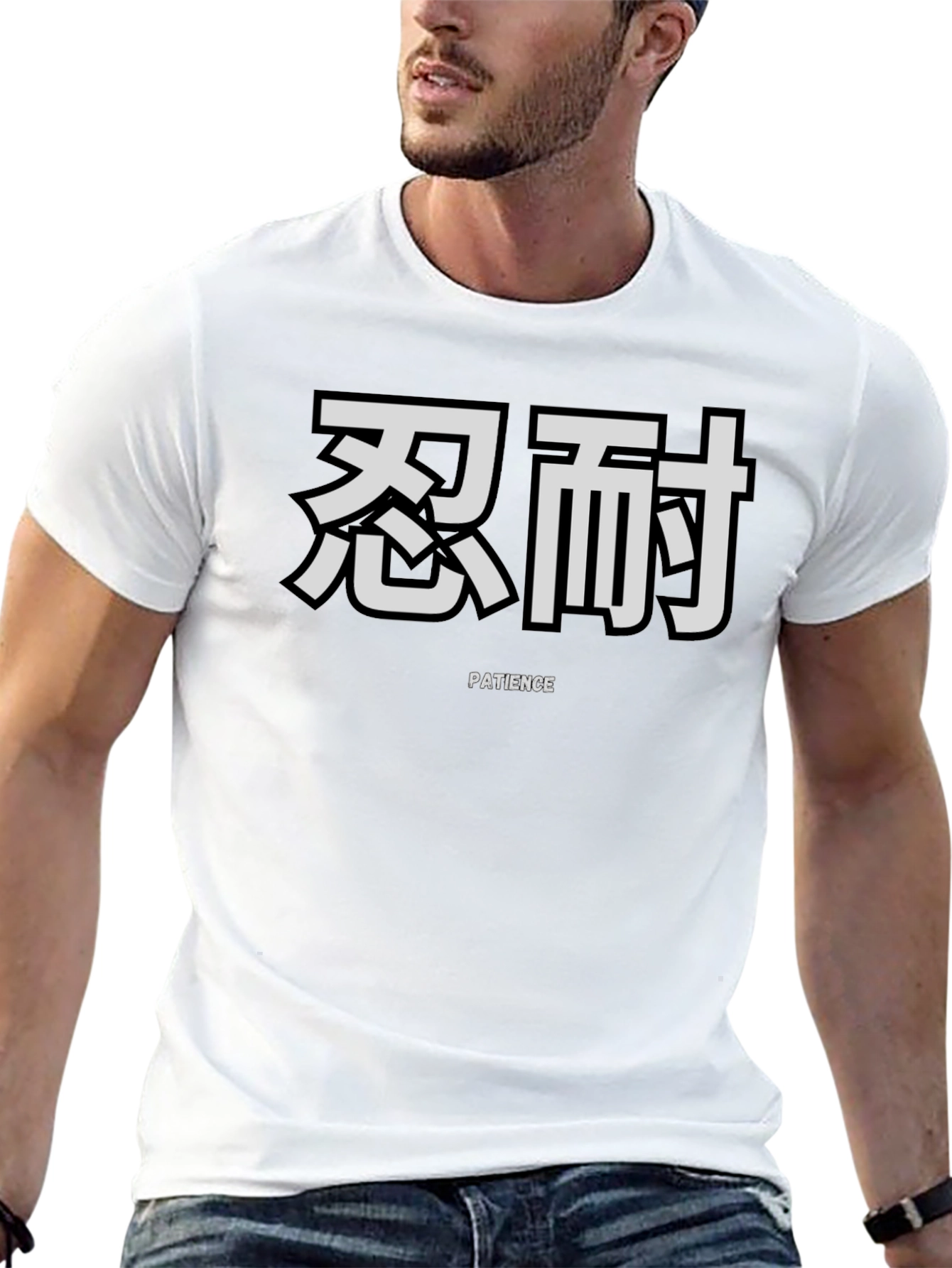 Patience Kanji T-Shirt - Black Cotton Graphic Tee
