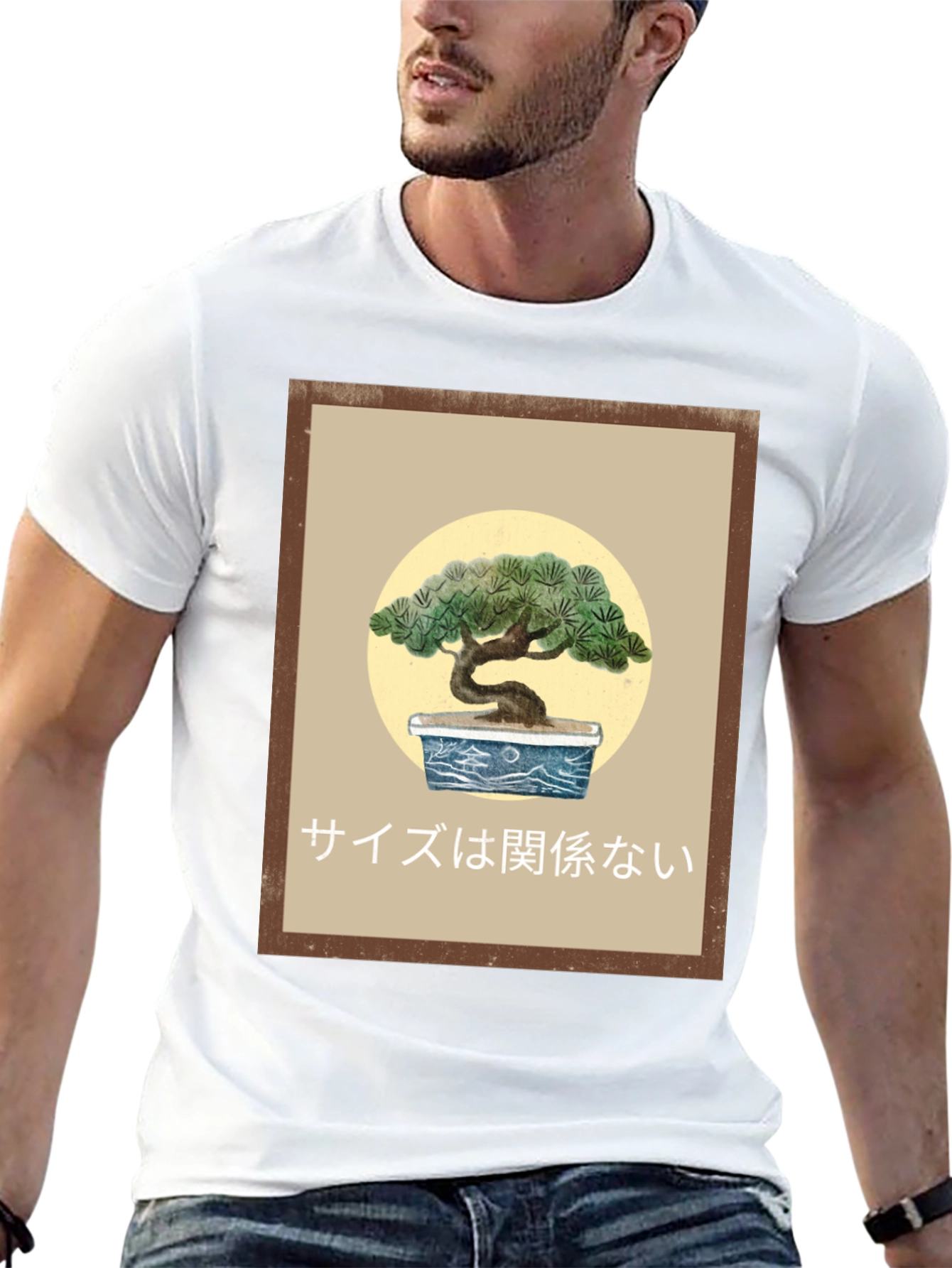 Bonsai T-Shirt - Size Doesnt Matter Tee