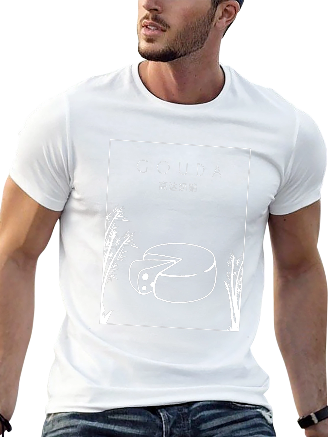 Gouda Cheese Graphic T-Shirt - Stylish & Unique Design