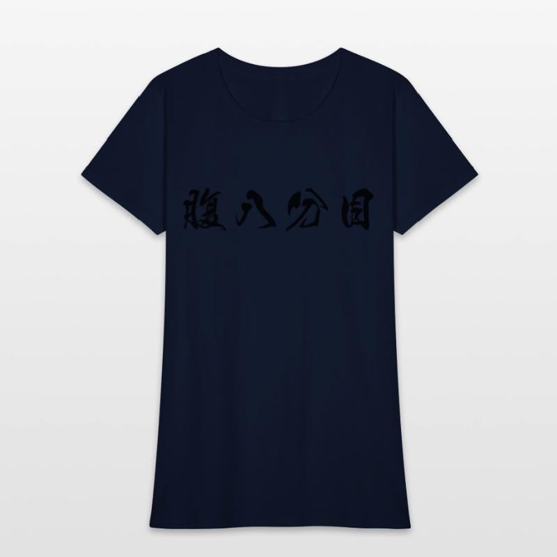 Black Hara Hachi Bu (Eat until you are 80% full)
