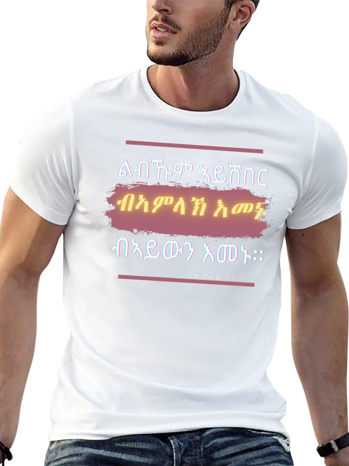 Statement T-Shirt