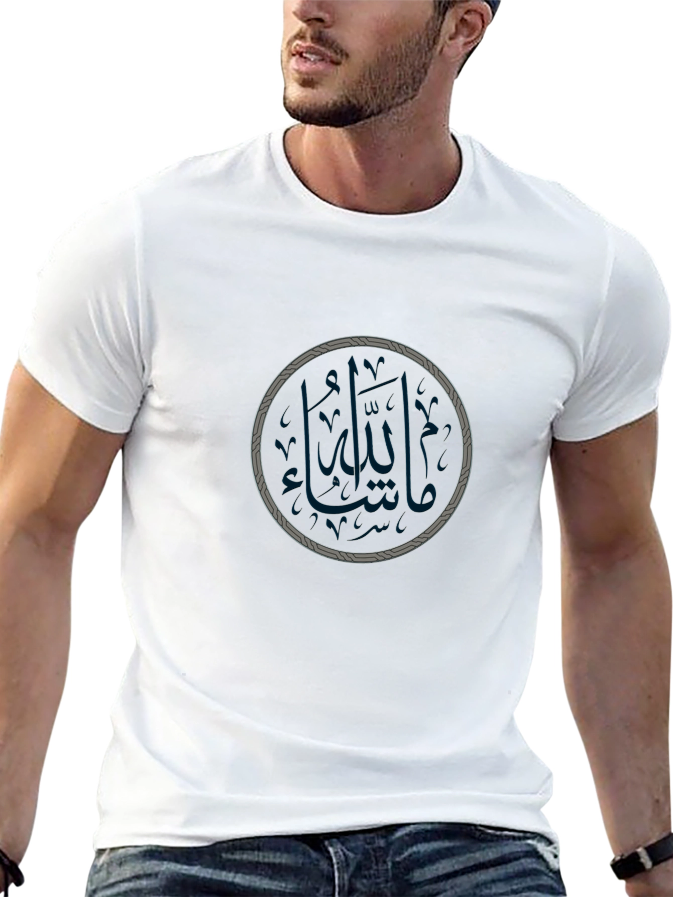 Arabic Calligraphy T-Shirt - Round Design