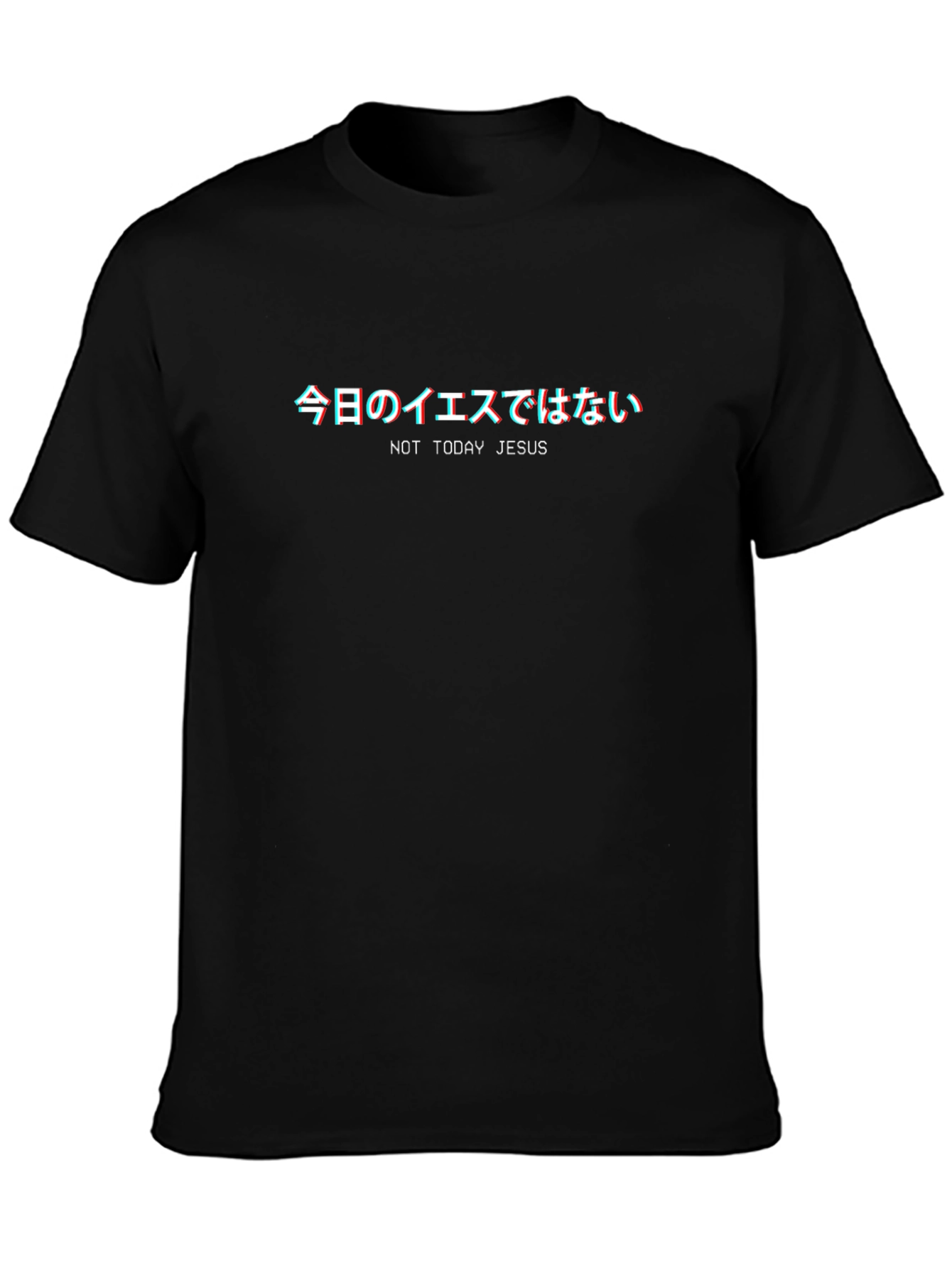Not Today Jesus T-Shirt - Japanese Text