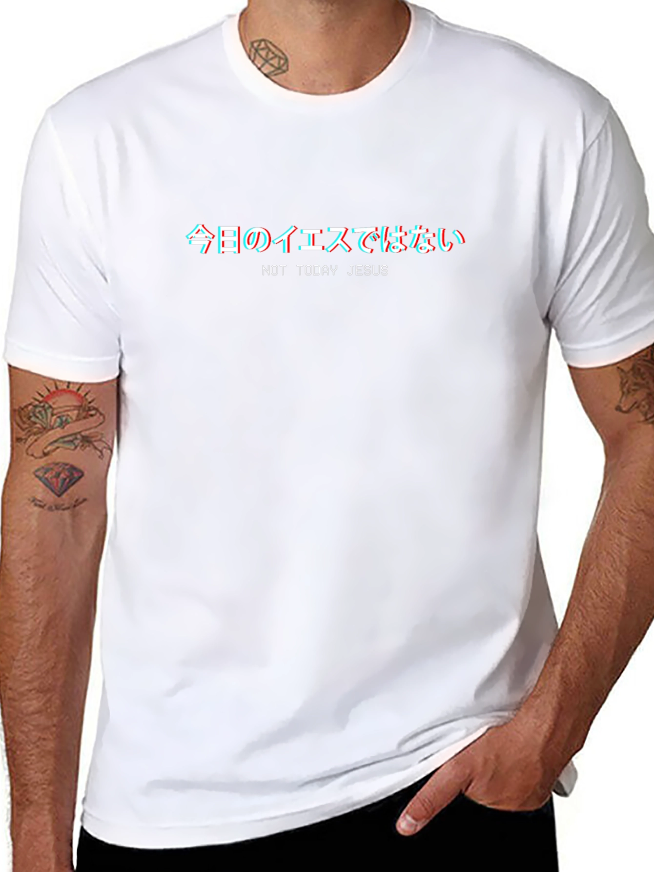 Not Today Jesus T-Shirt - Japanese Text