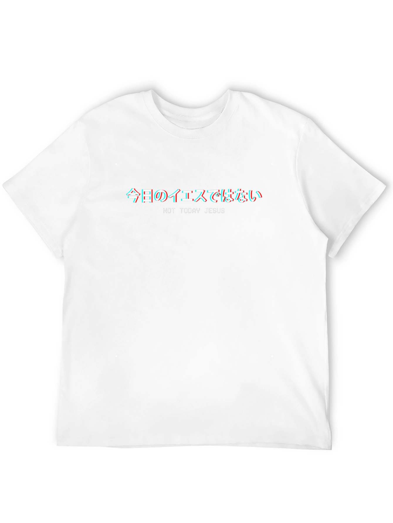 Not Today Jesus T-Shirt - Japanese Text