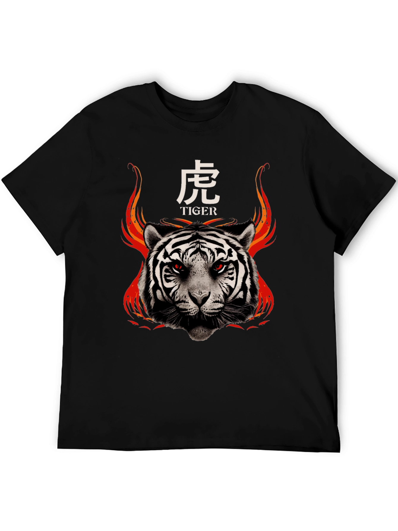 Fiery Tiger Graphic Tee - Bold Streetwear