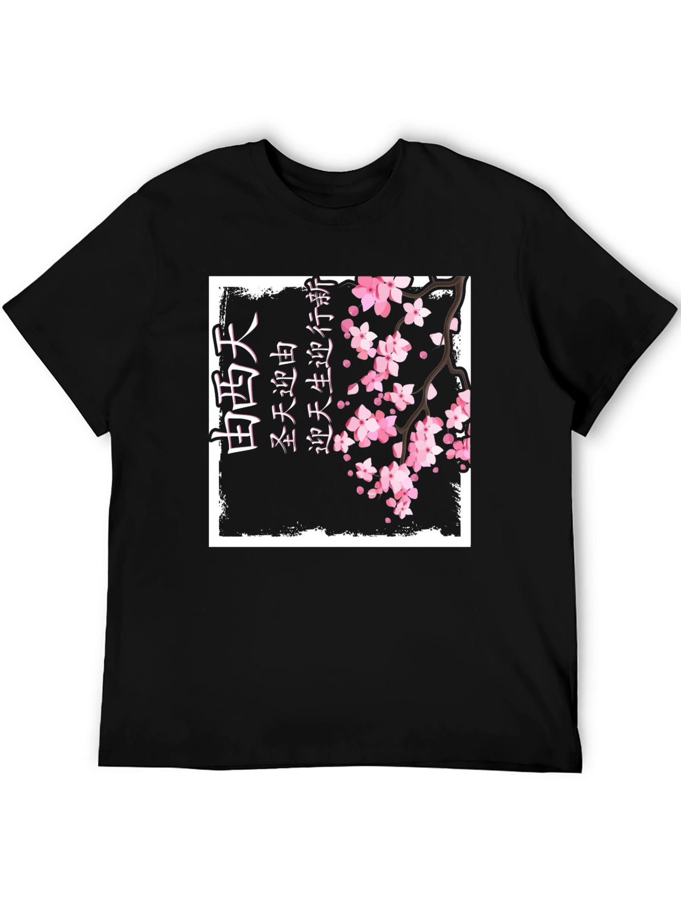 Japanese Cherry Blossom Kanji Print Black T-Shirt