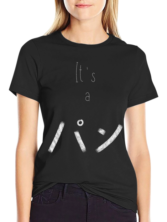 Its A Pan T-Shirt - Humorous Graphic Tee