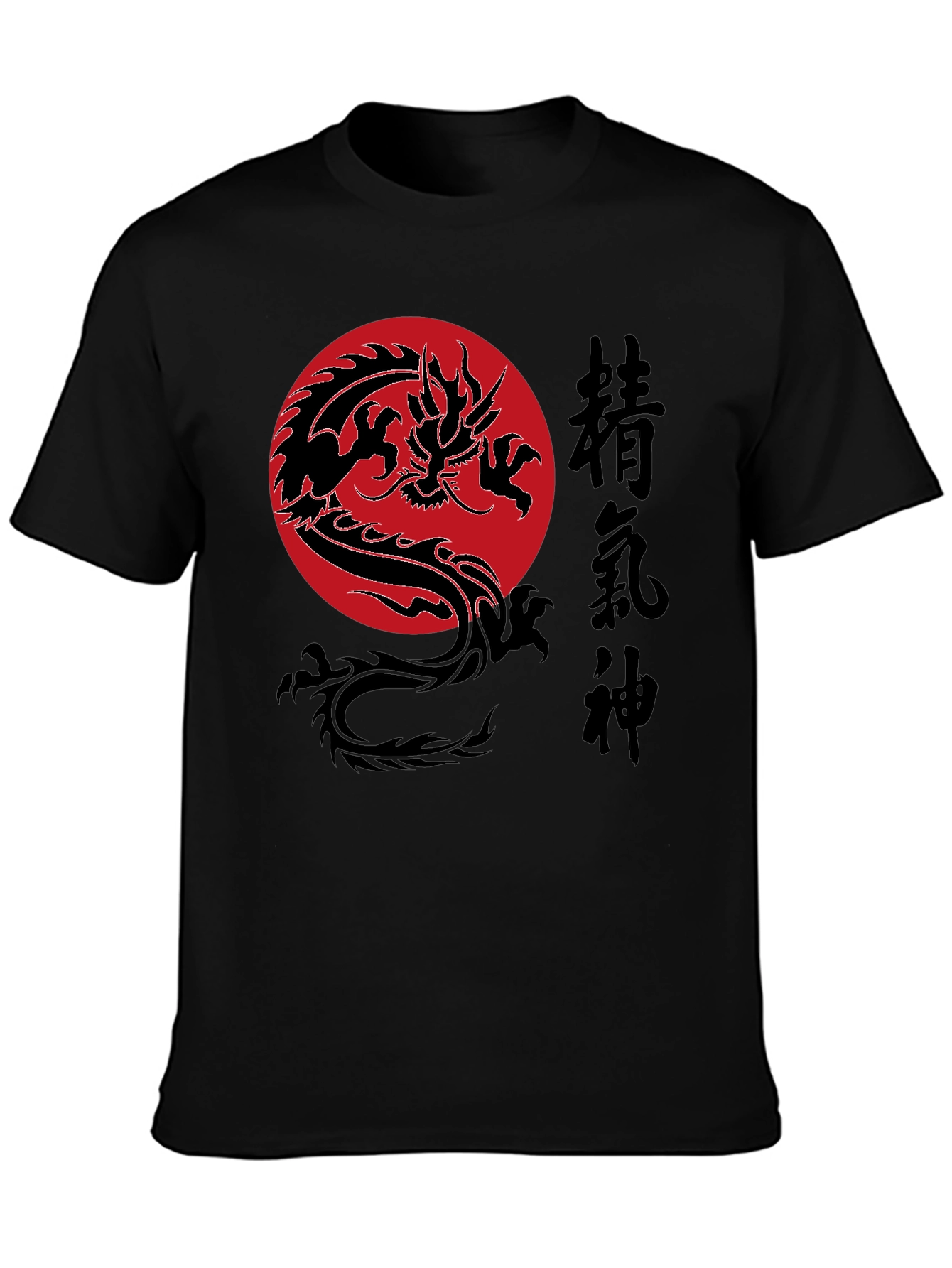 Dragon Kanji Graphic Tee - Martial Arts Style