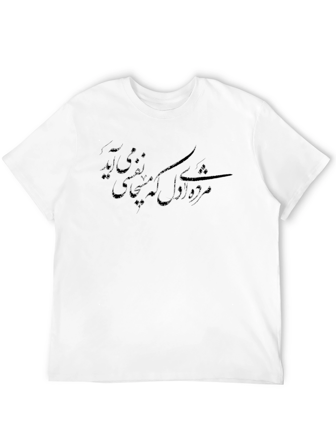 Graphic Tee with Persian Script - Stylish Black T-Shirt