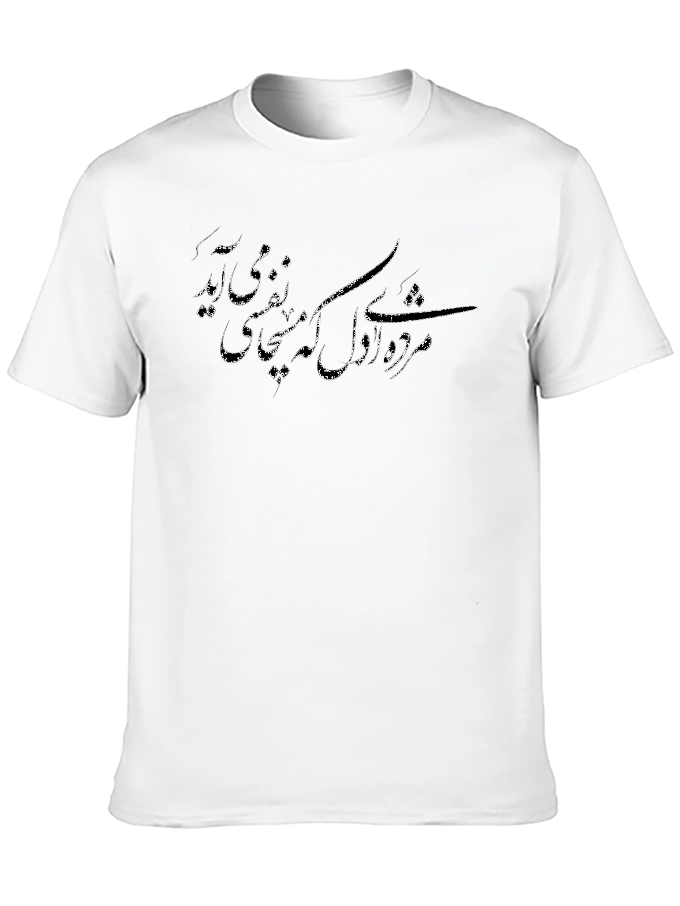 Graphic Tee with Persian Script - Stylish Black T-Shirt