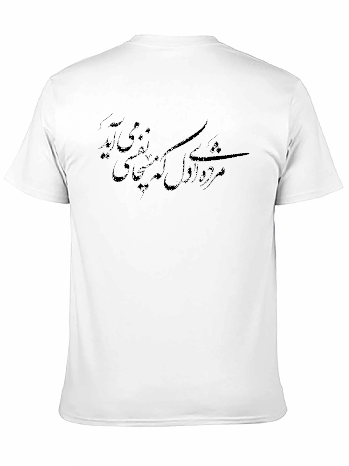 Graphic Tee with Persian Script - Stylish Black T-Shirt