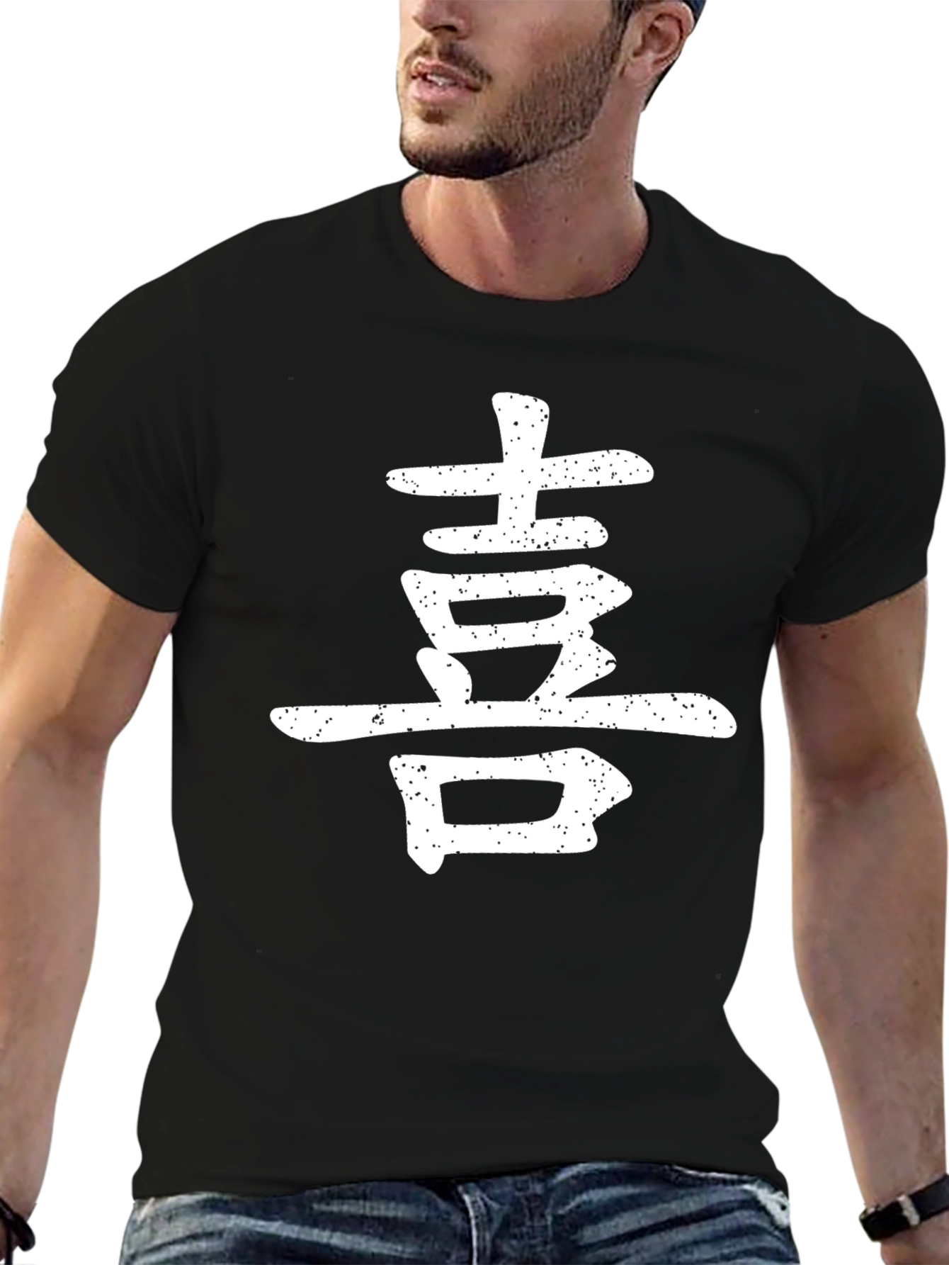 Chinese Character Graphic Tee - Black