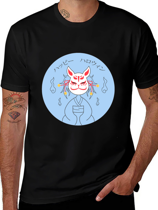 Fox Mask Halloween Graphic Tee