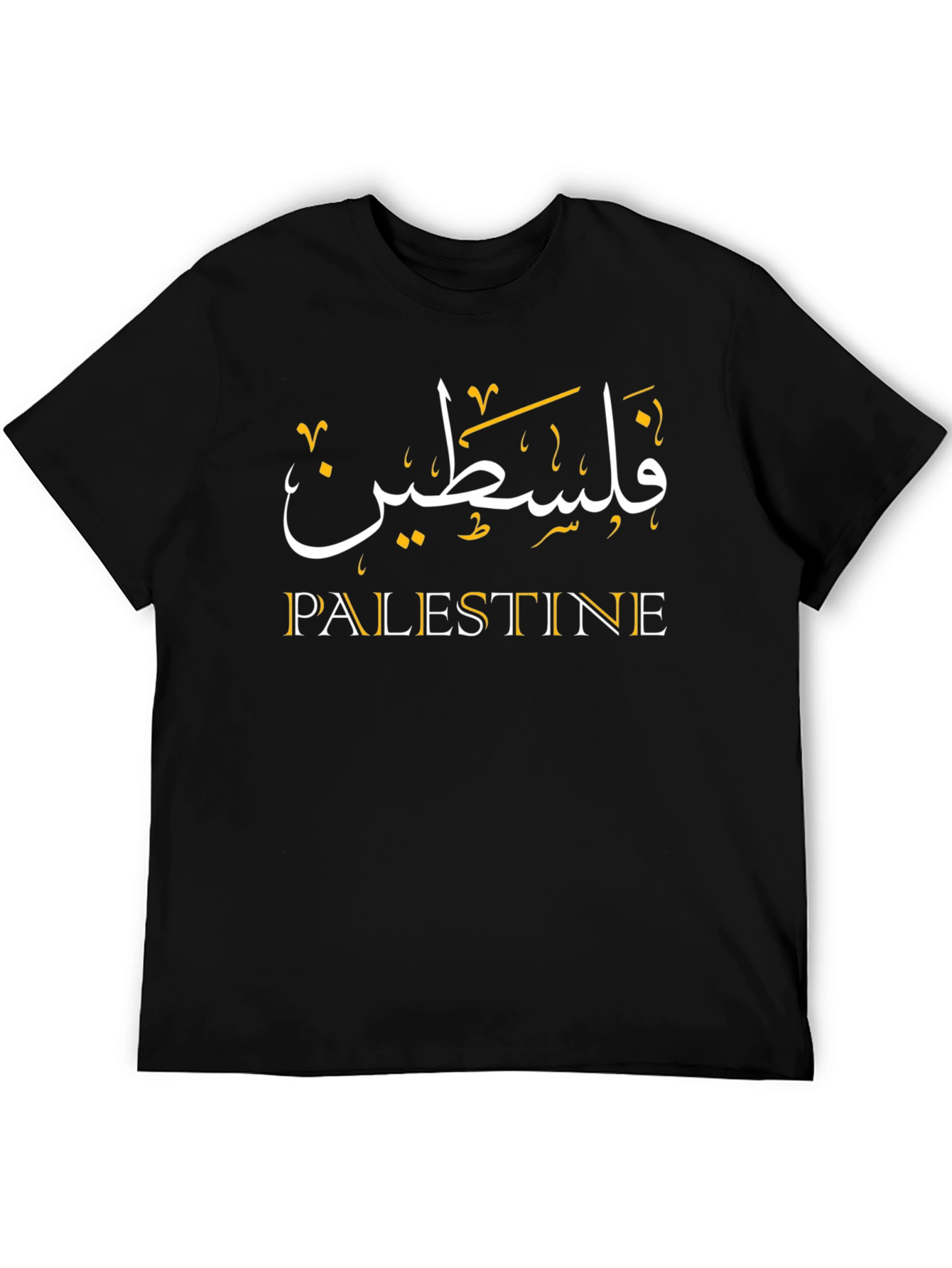 Palestine T-Shirt - Arabic & English Design