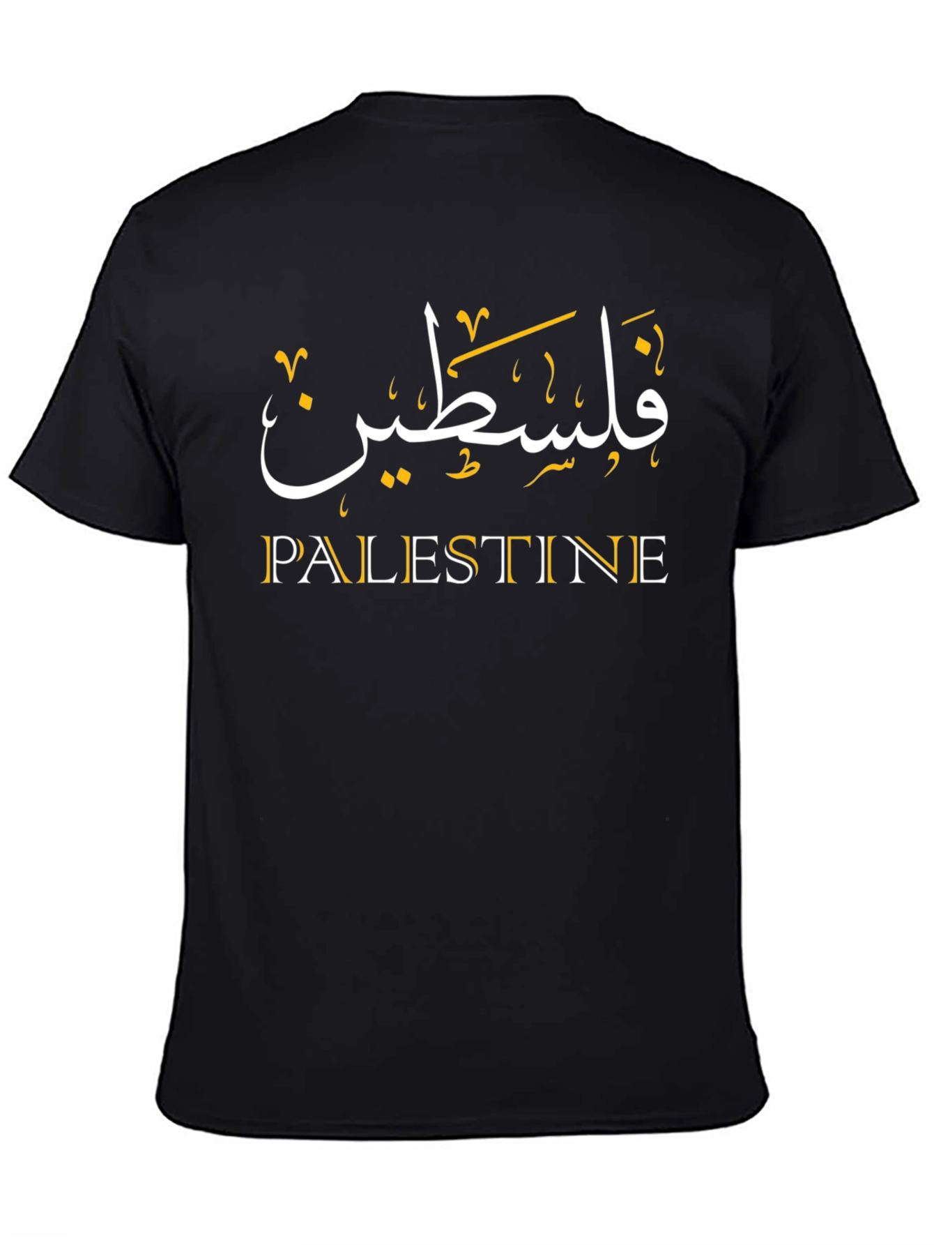 Palestine T-Shirt - Arabic & English Design