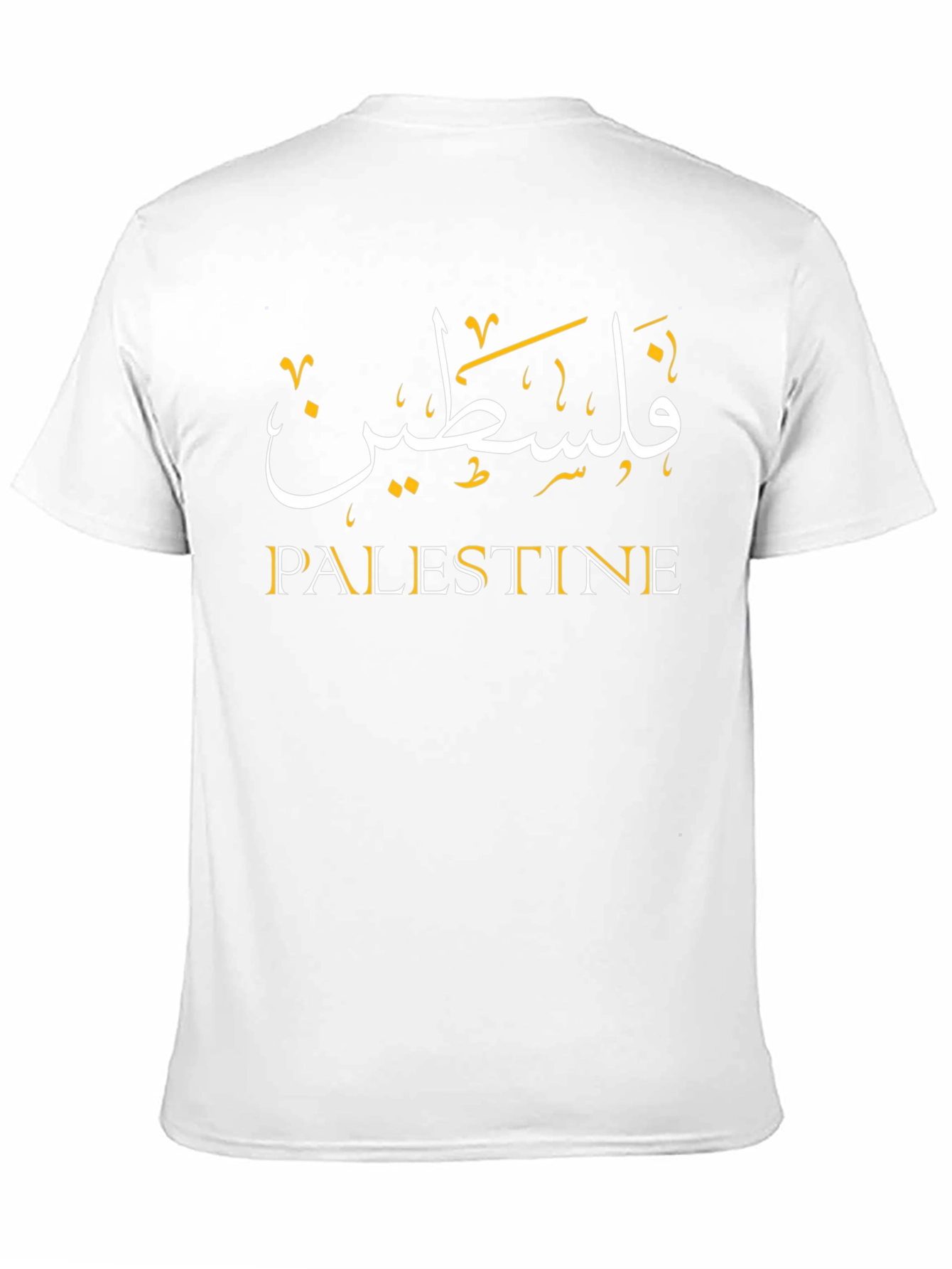 Palestine T-Shirt - Arabic & English Design