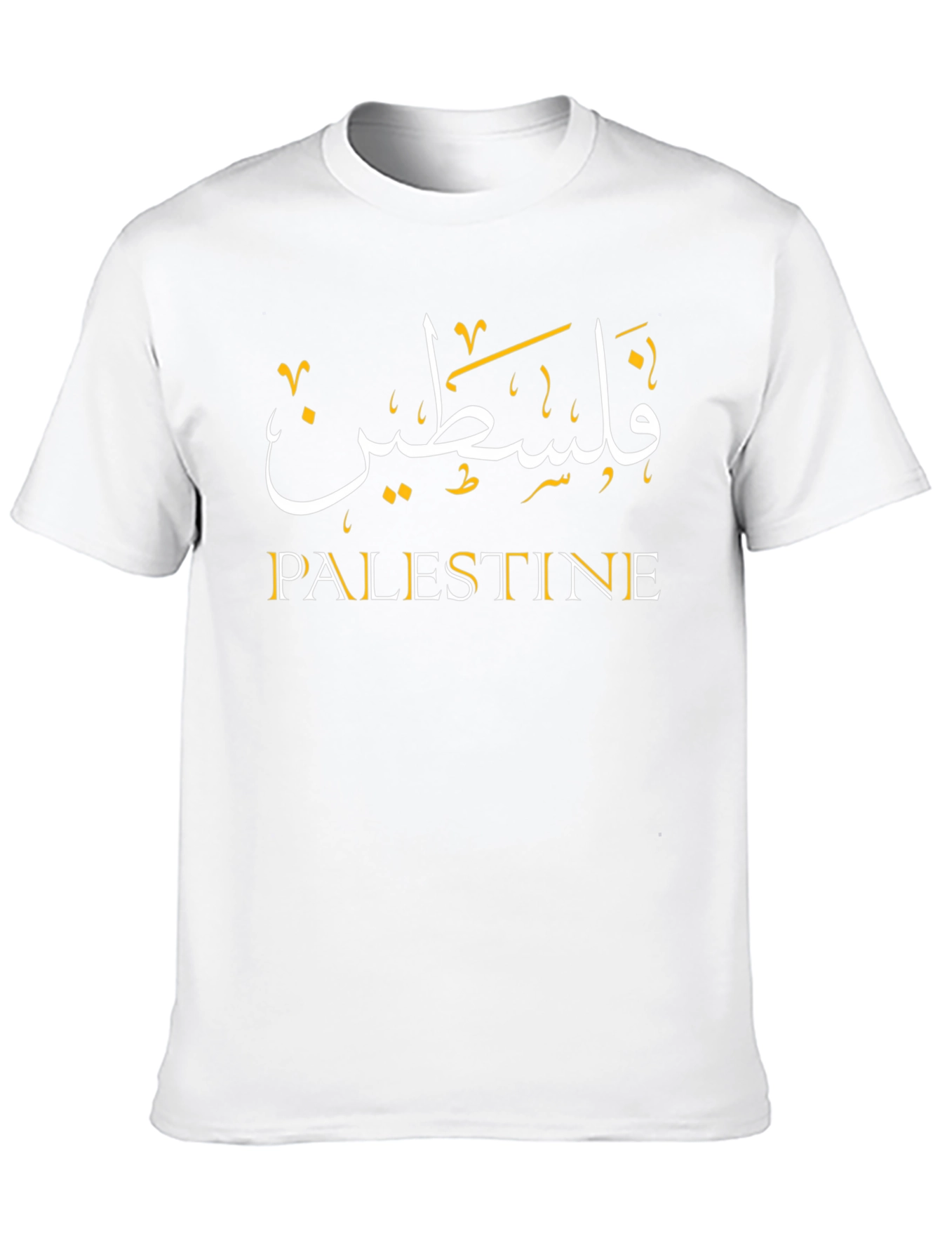 Palestine T-Shirt - Arabic & English Design