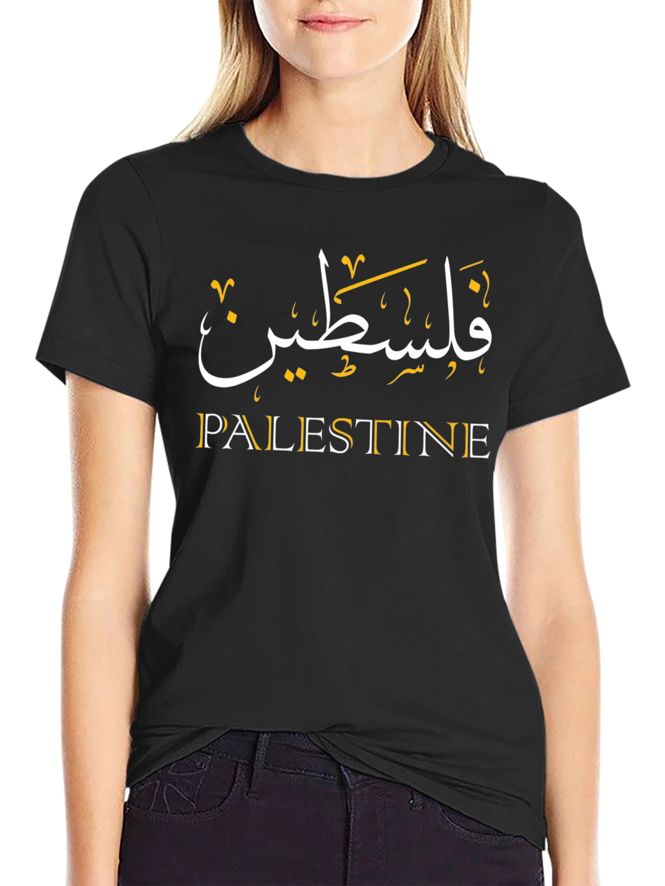 Palestine T-Shirt - Arabic & English Design