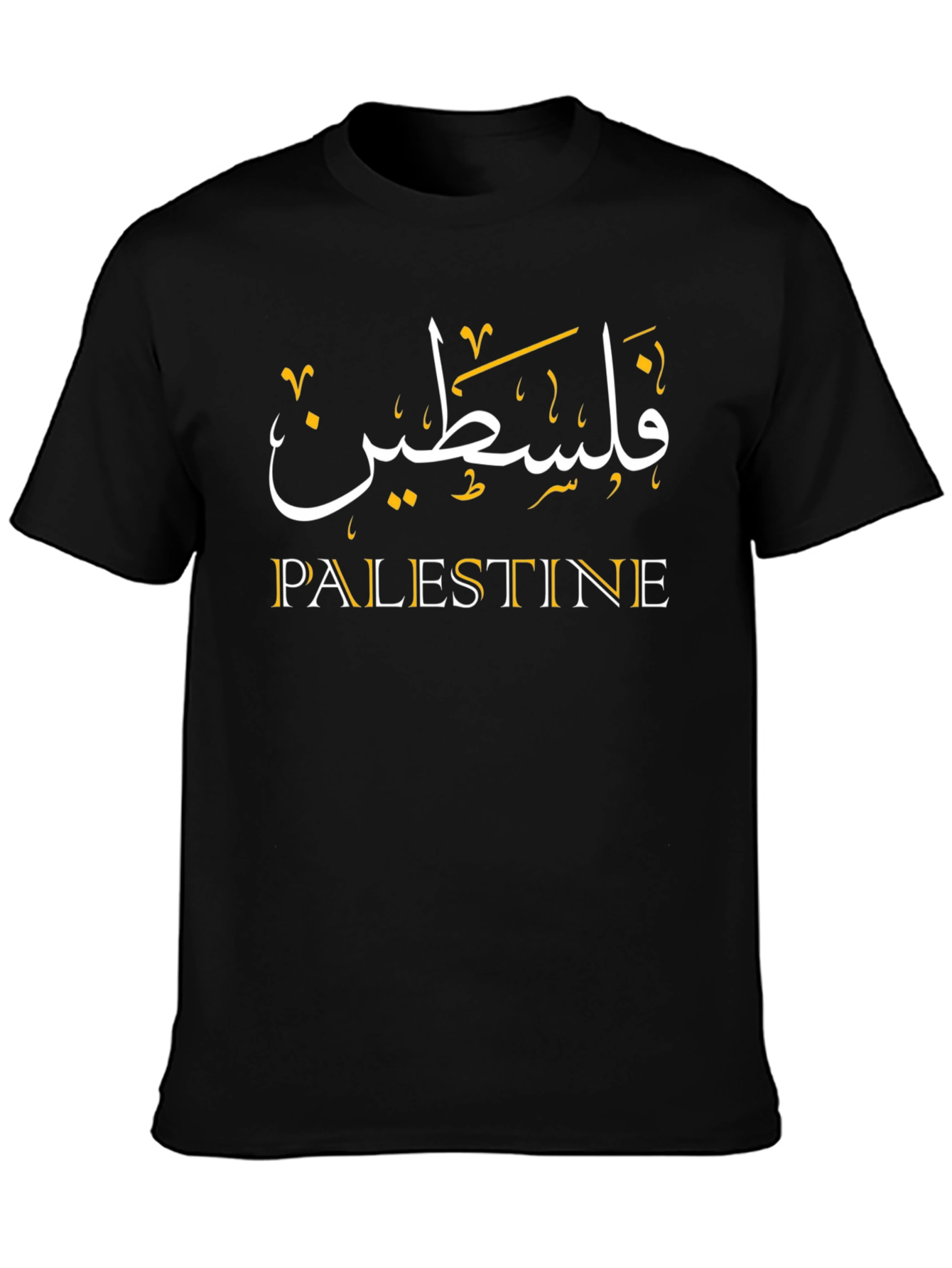 Palestine T-Shirt - Arabic & English Design