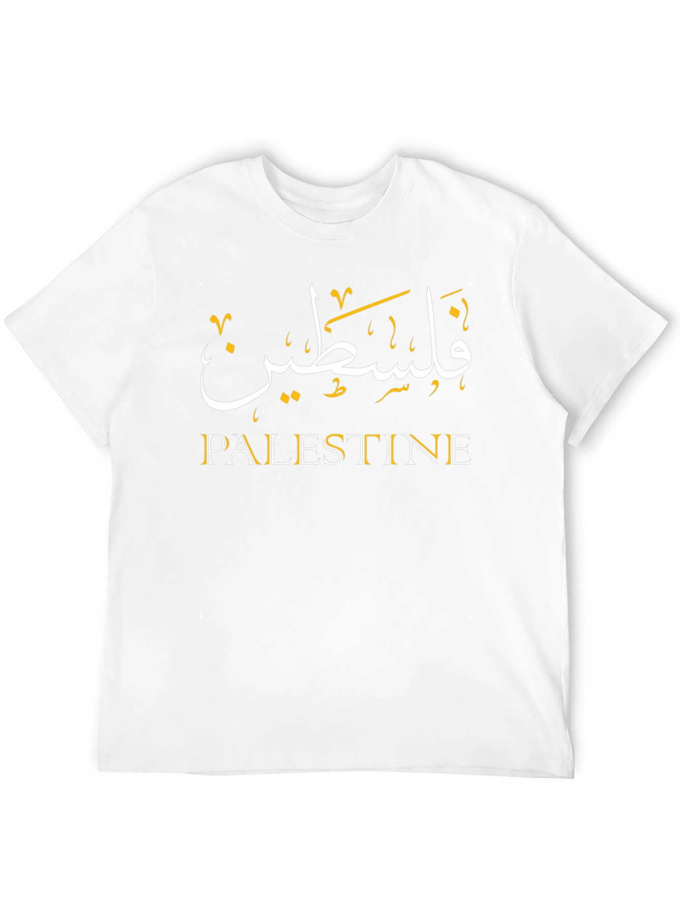 Palestine T-Shirt - Arabic & English Design