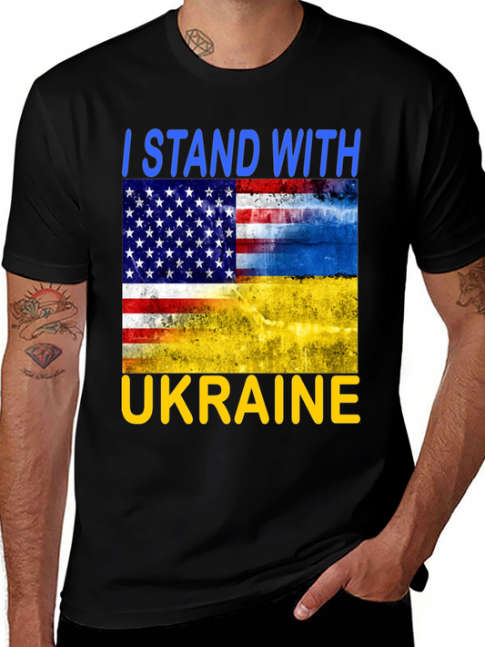 I Stand With Ukraine T-Shirt