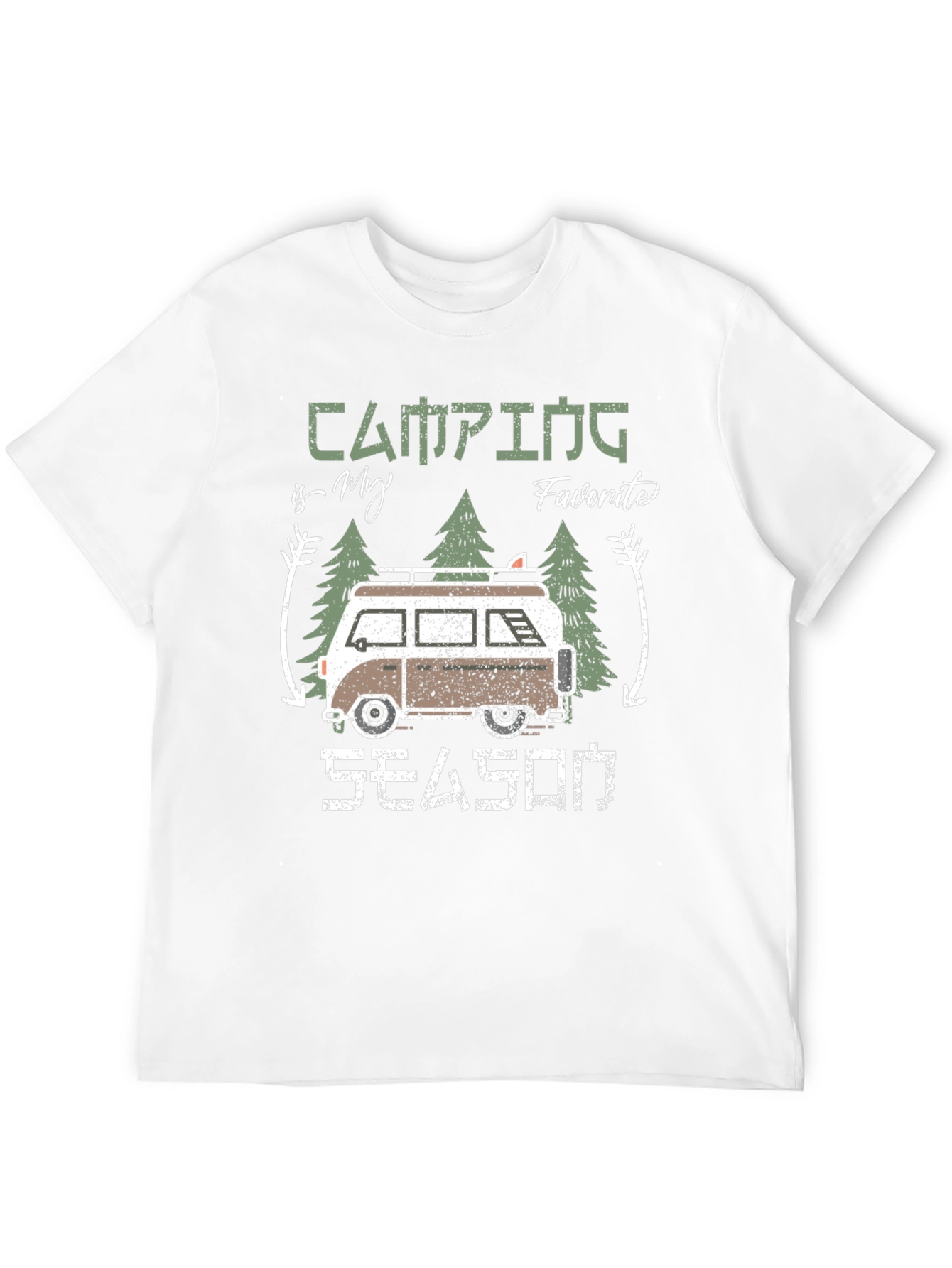 Camping is My Favorite Season Graphic T-Shirt