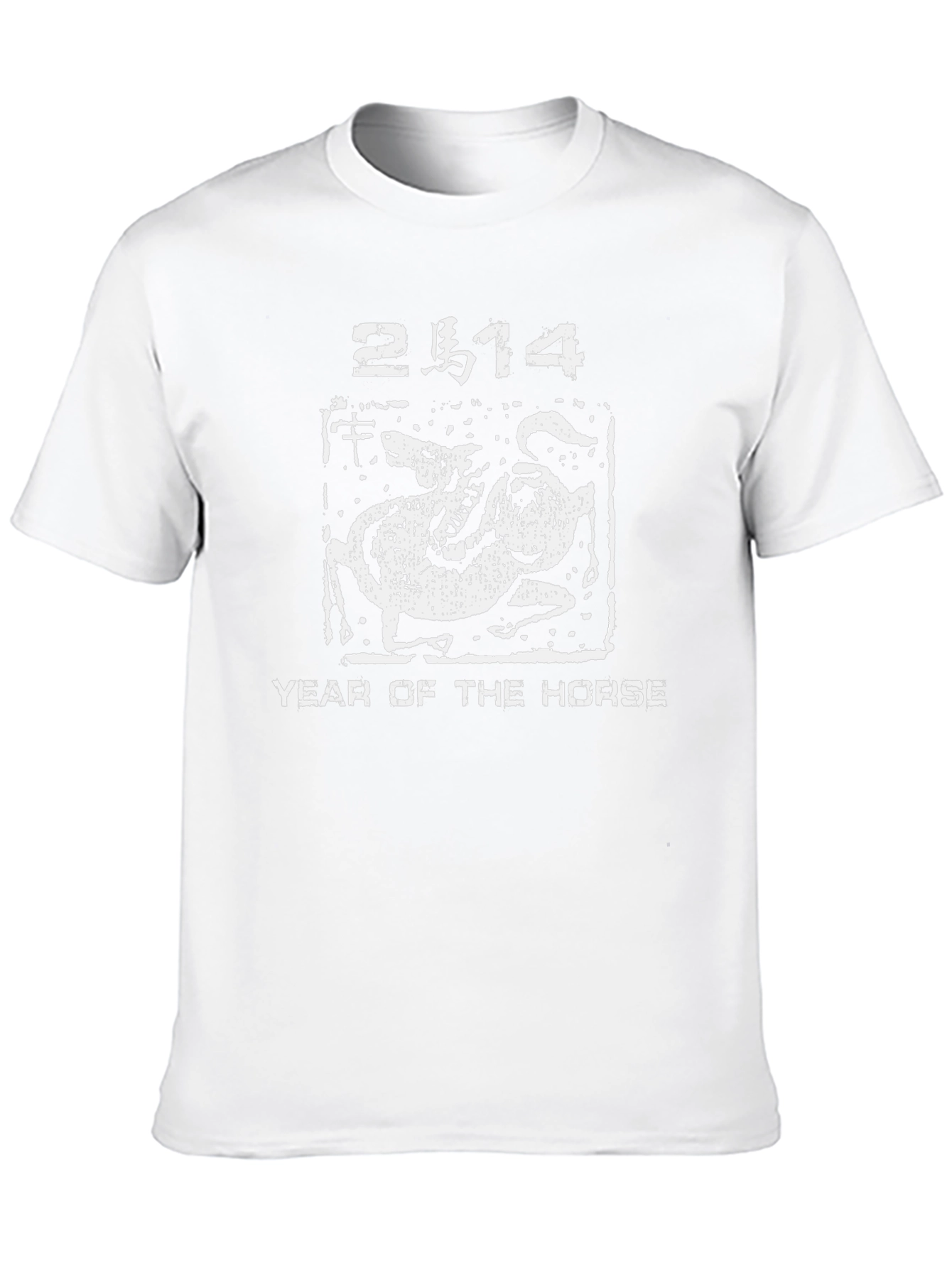 Year of the Horse 2014 Graphic Tee