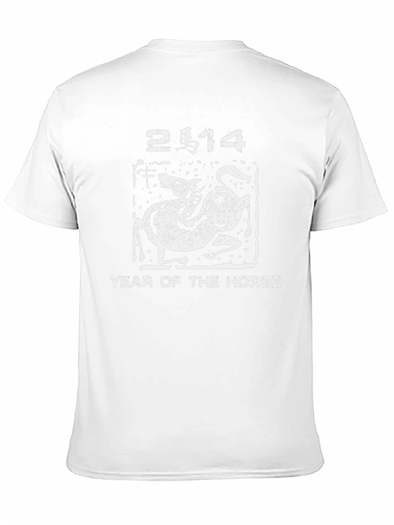 Year of the Horse 2014 Graphic Tee