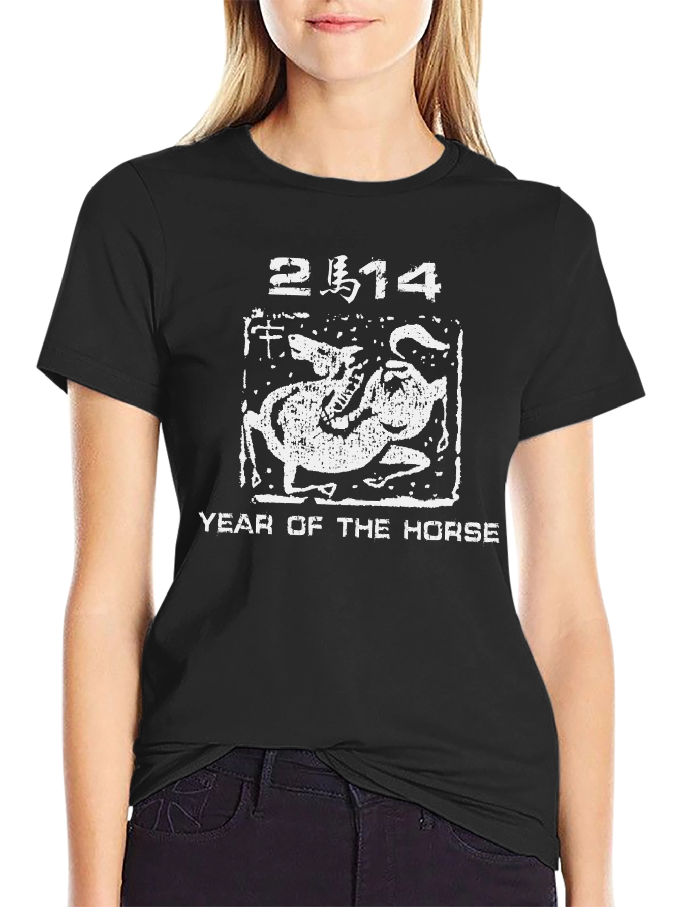 Year of the Horse 2014 Graphic Tee