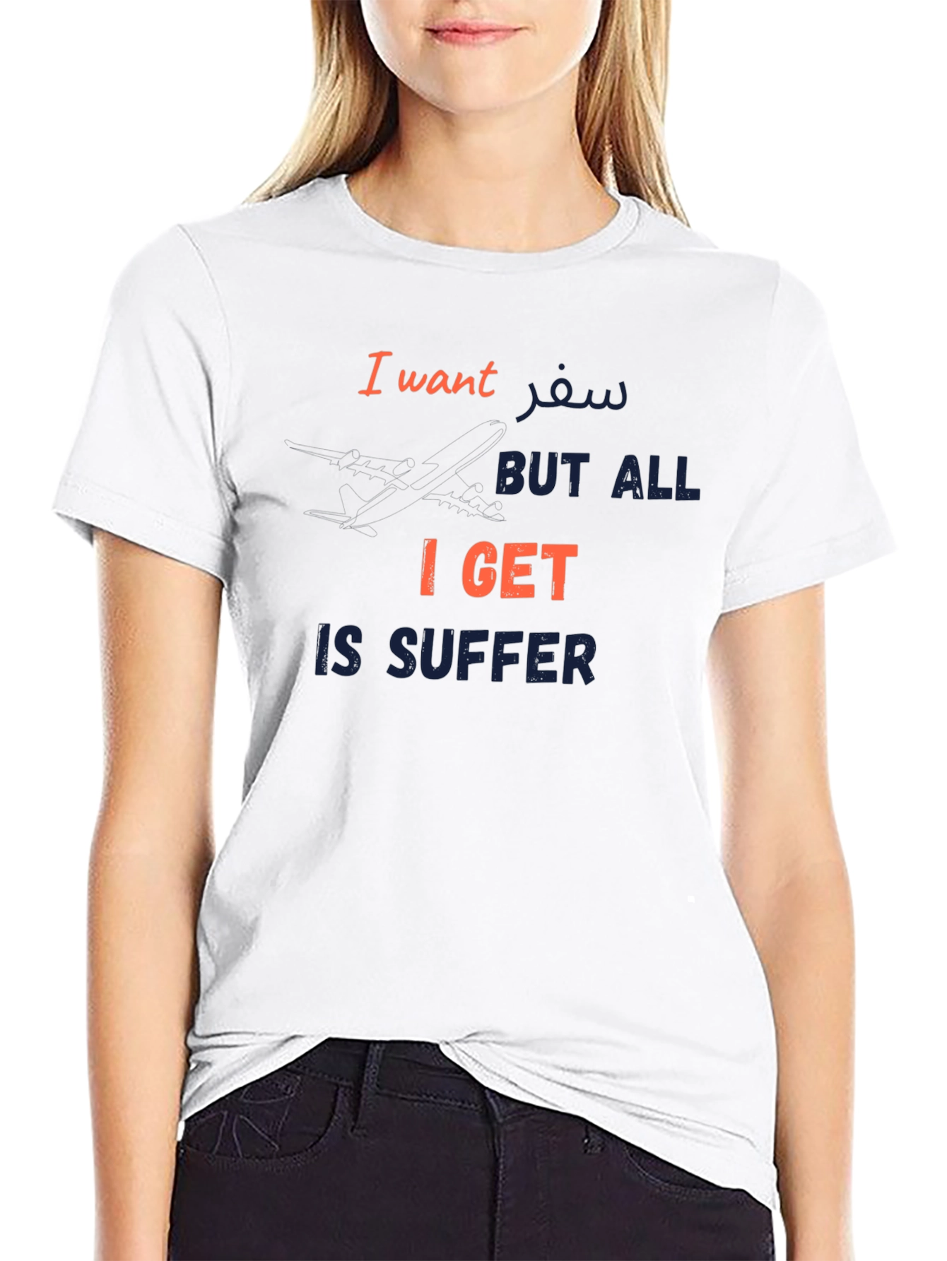 I Want Travel T-Shirt