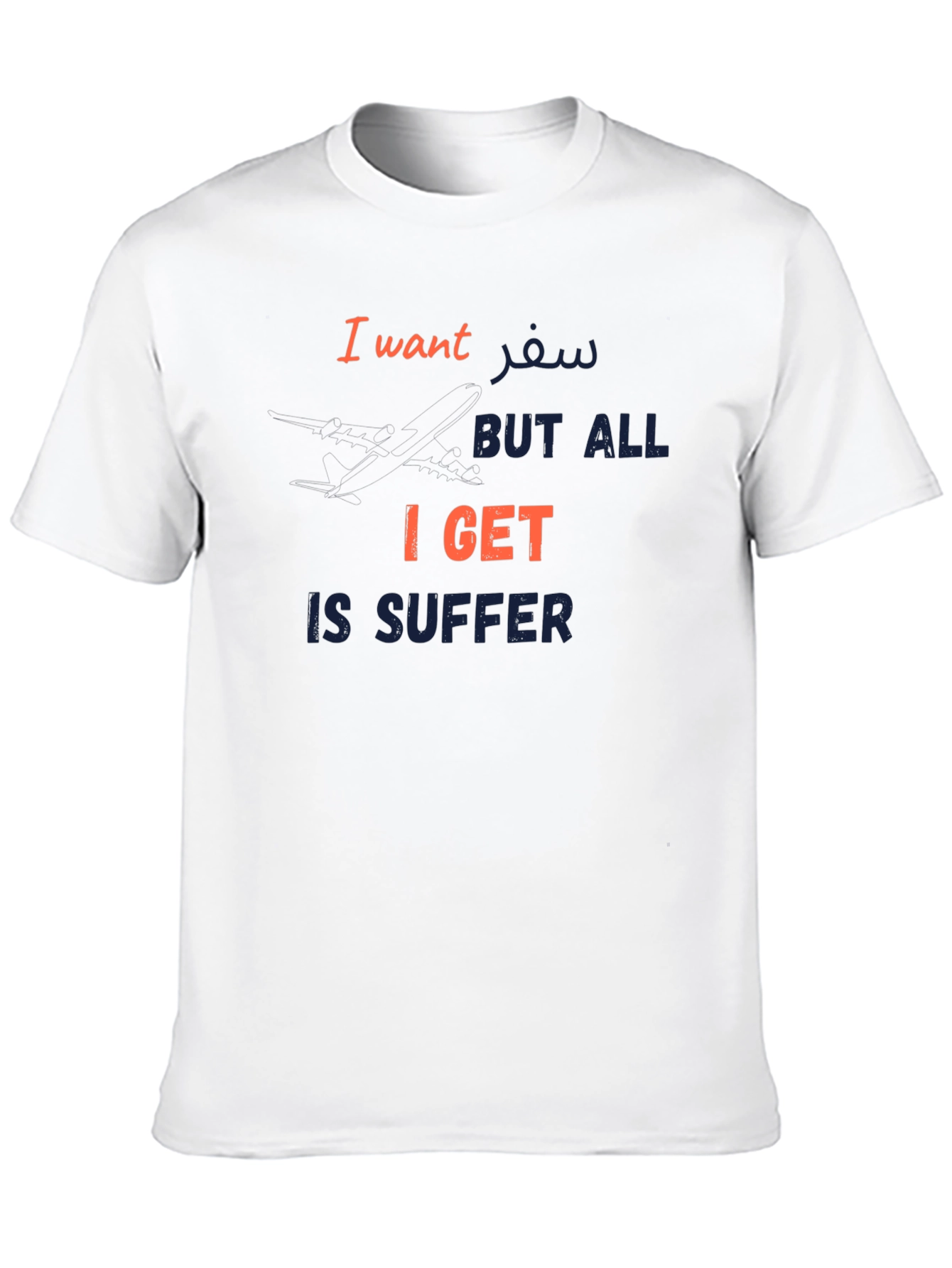 I Want Travel T-Shirt