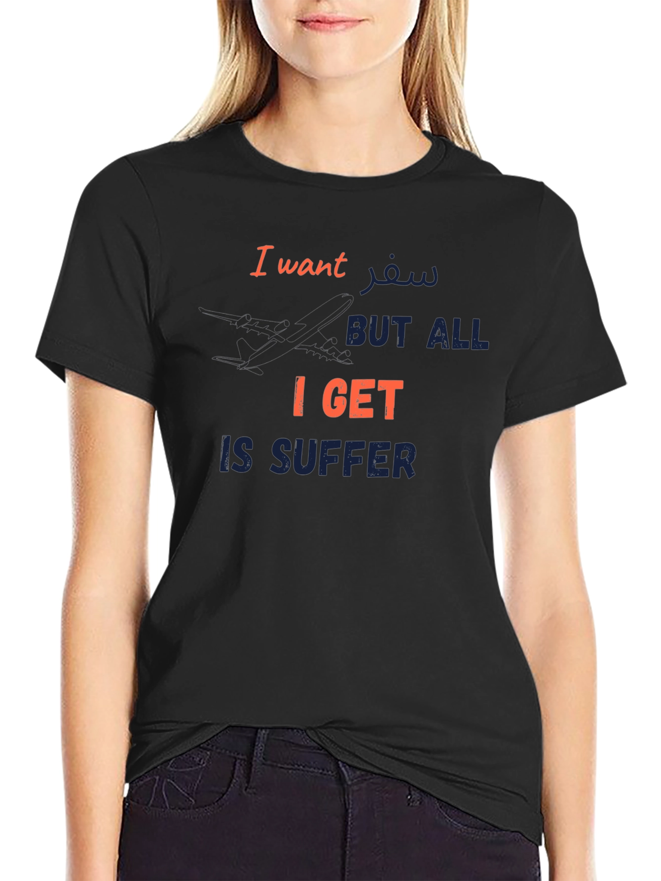 I Want Travel T-Shirt