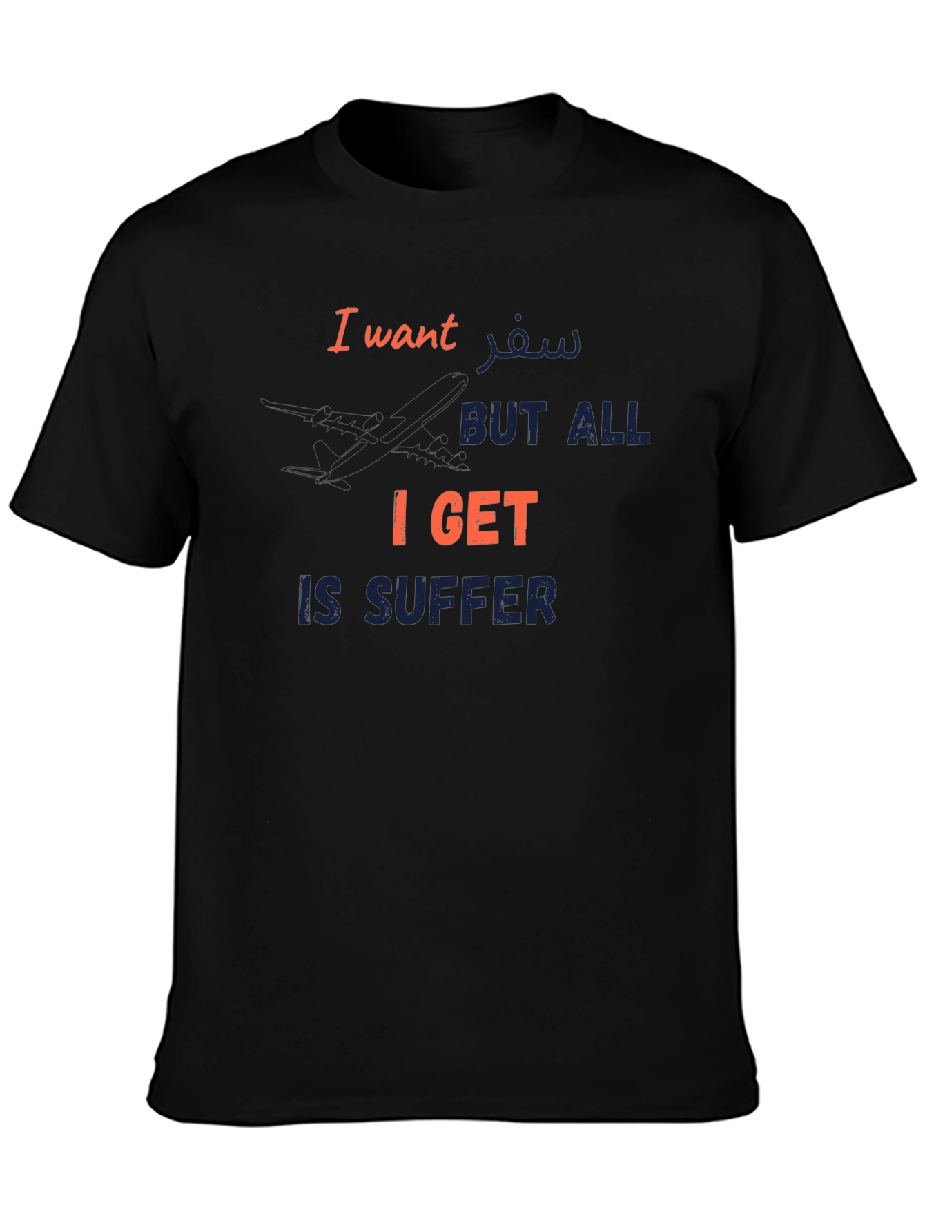 I Want Travel T-Shirt