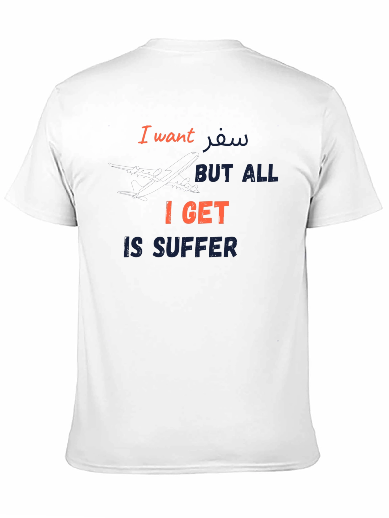 I Want Travel T-Shirt