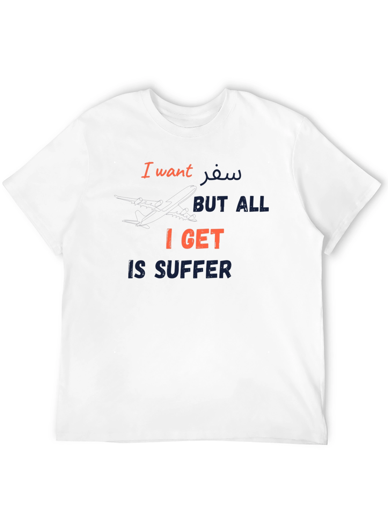 I Want Travel T-Shirt