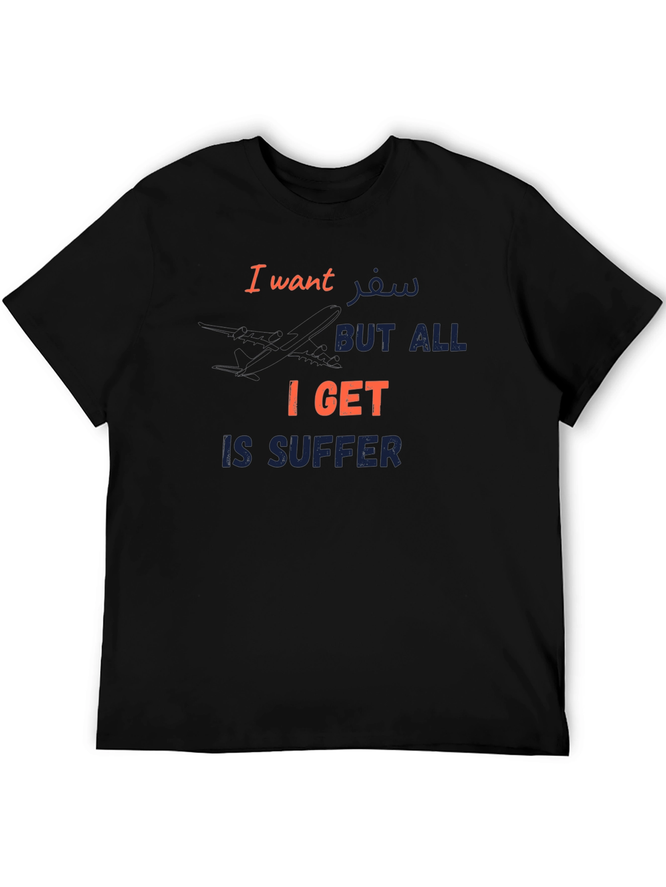 I Want Travel T-Shirt