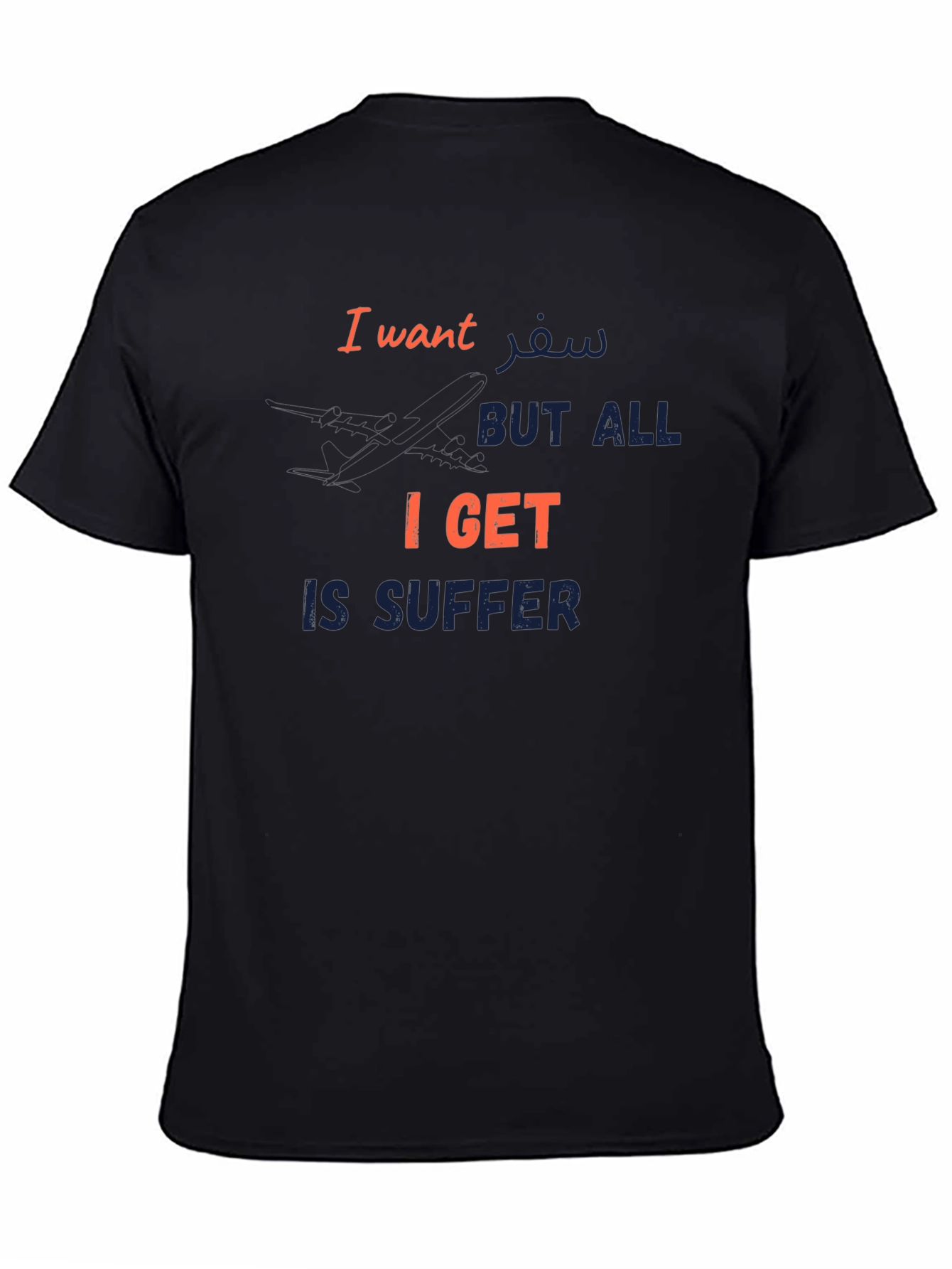 I Want Travel T-Shirt
