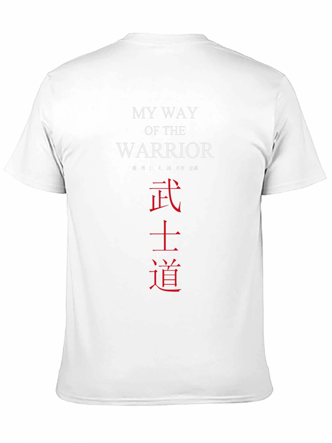 My Way of the Warrior T-Shirt