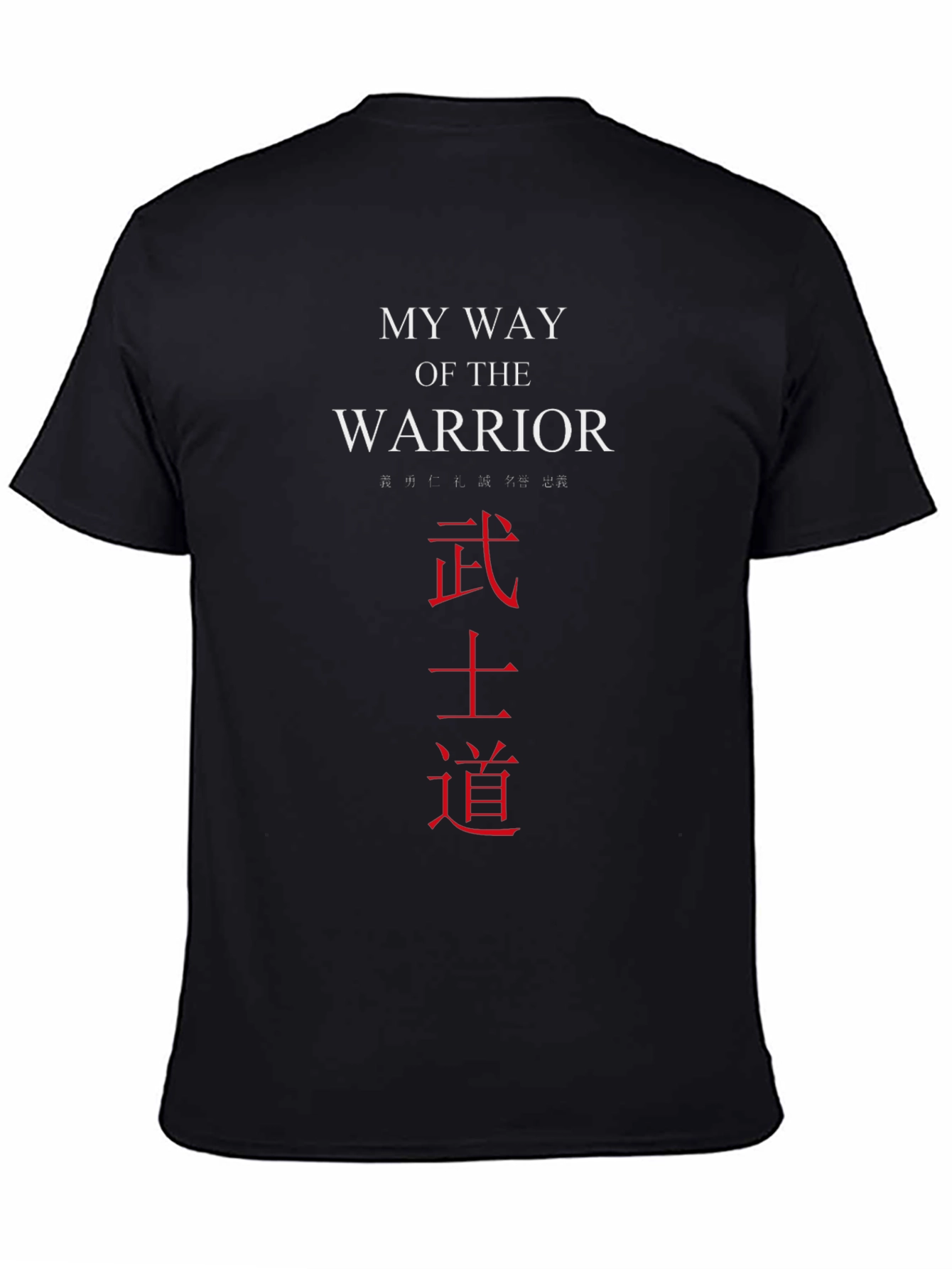 My Way of the Warrior T-Shirt