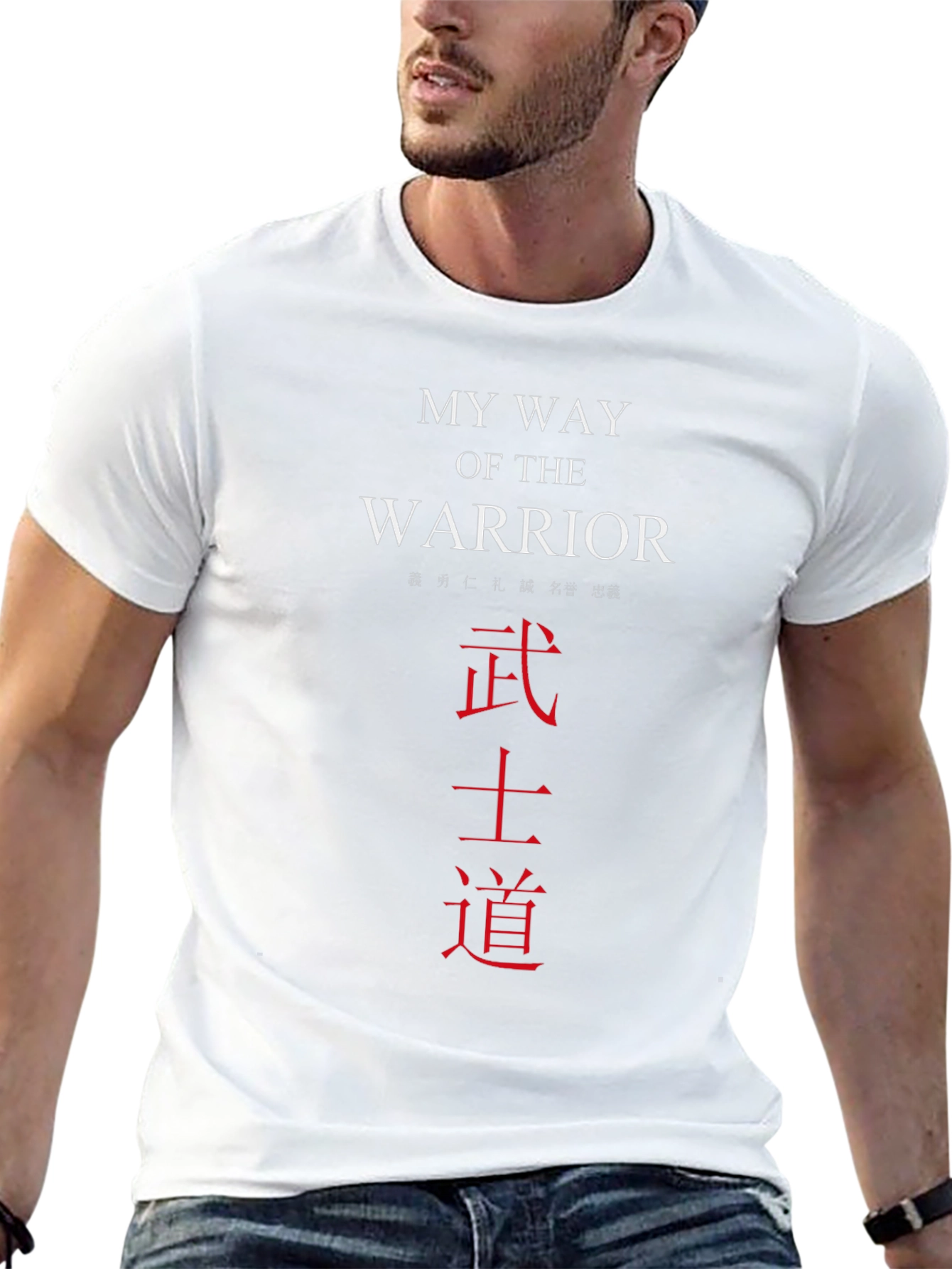 My Way of the Warrior T-Shirt