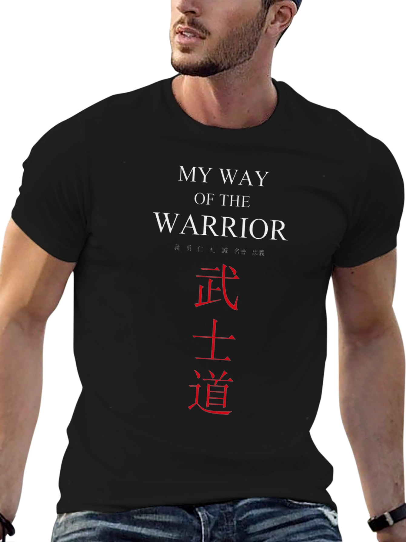 My Way of the Warrior T-Shirt