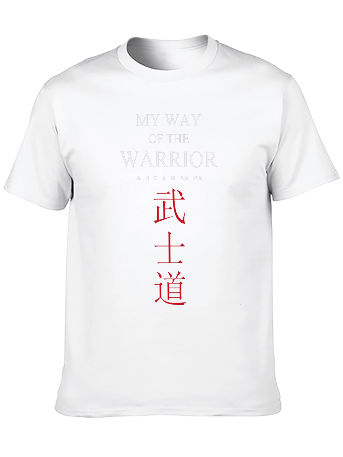 My Way of the Warrior T-Shirt
