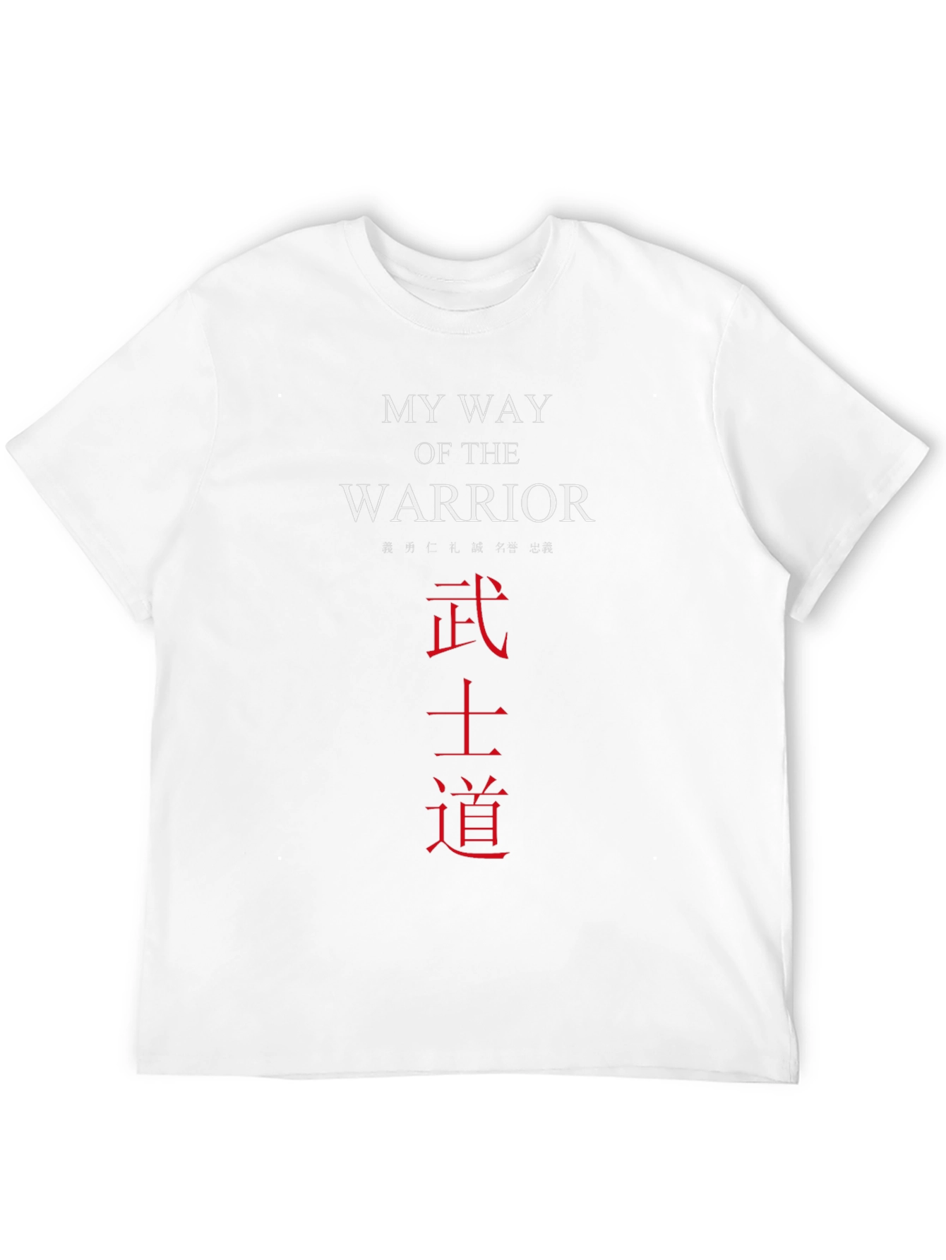 My Way of the Warrior T-Shirt