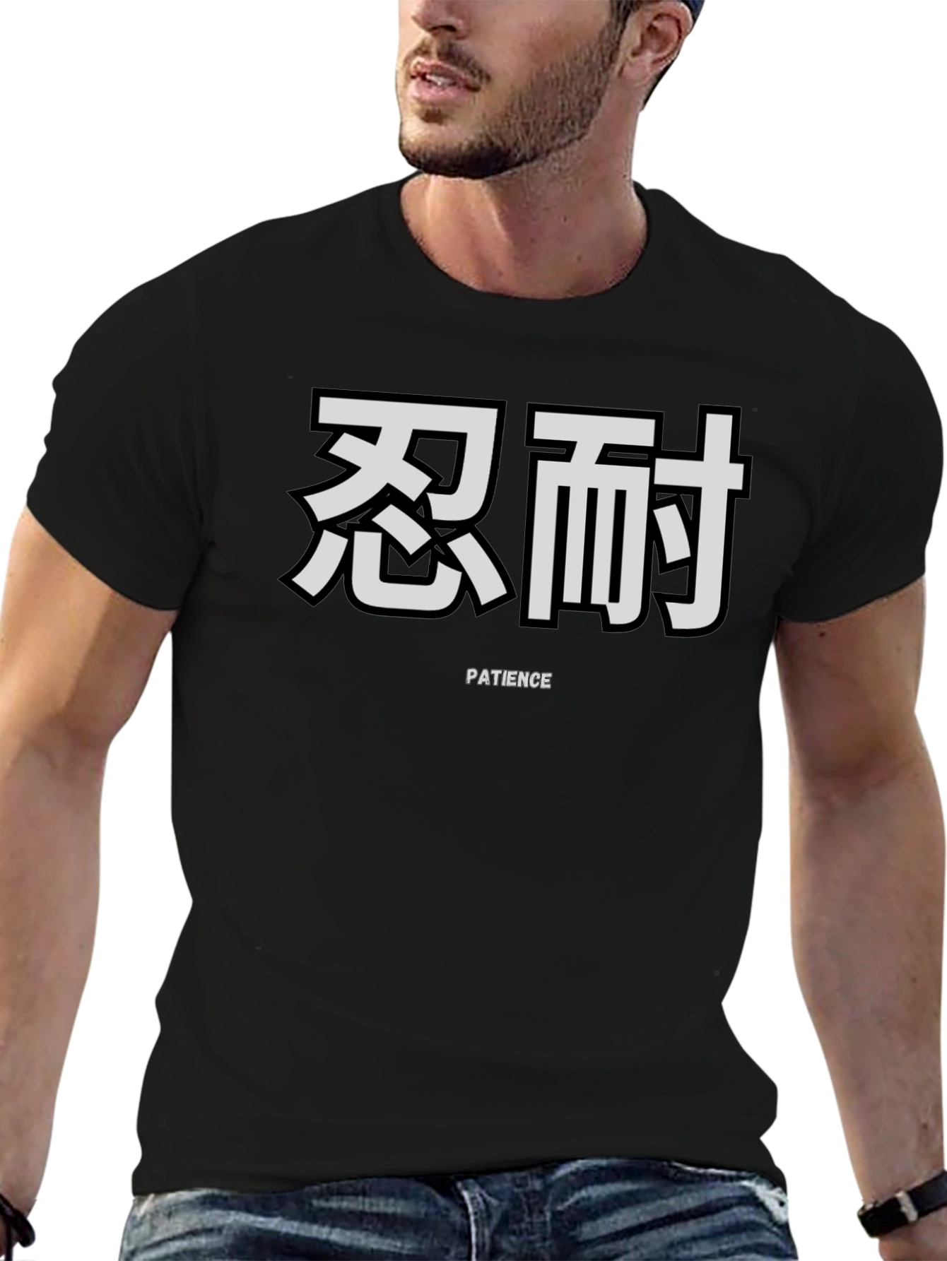 Patience Kanji T-Shirt - Black Cotton Graphic Tee