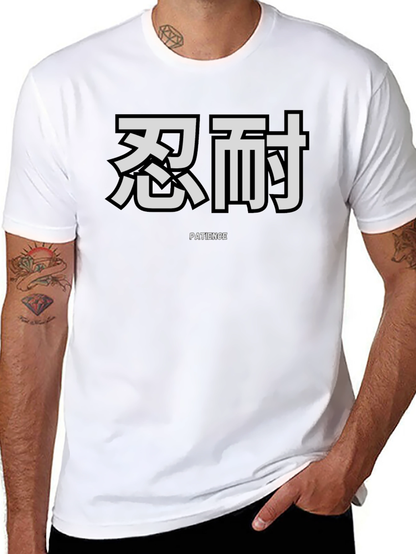 Patience Kanji T-Shirt - Black Cotton Graphic Tee