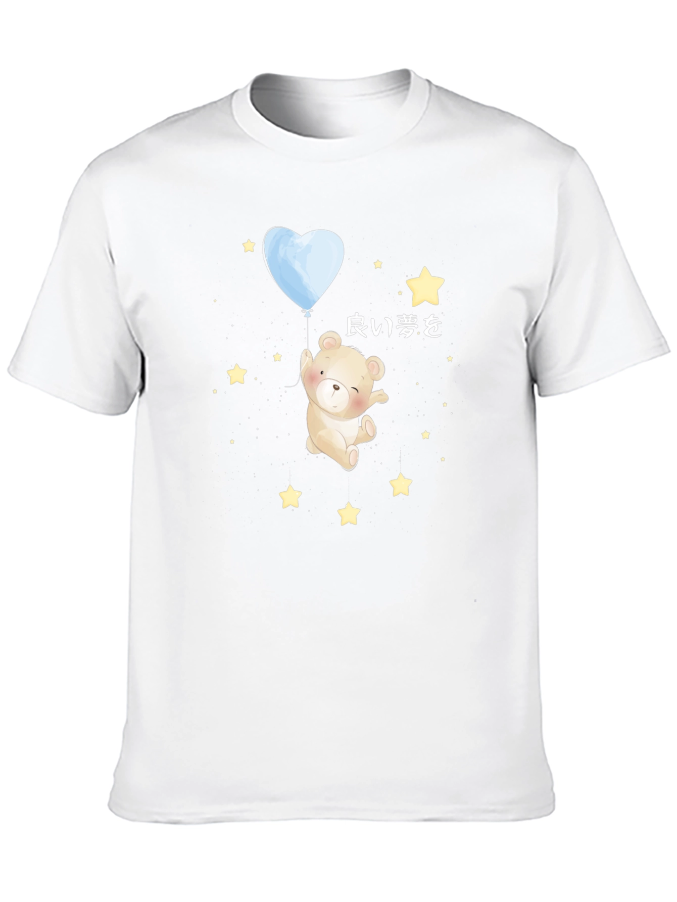 Cute Bear Heart Balloon Graphic Tee