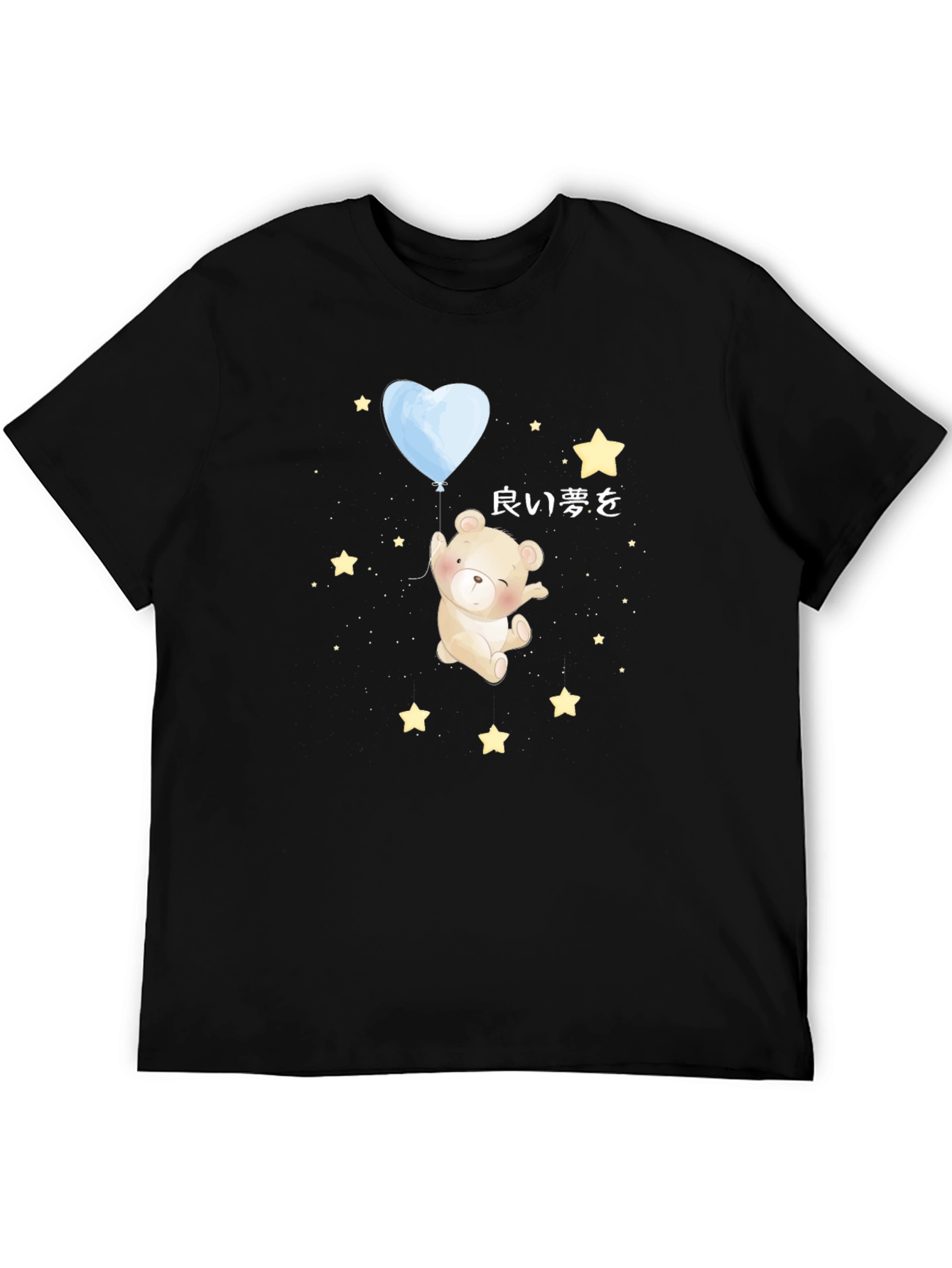 Cute Bear Heart Balloon Graphic Tee