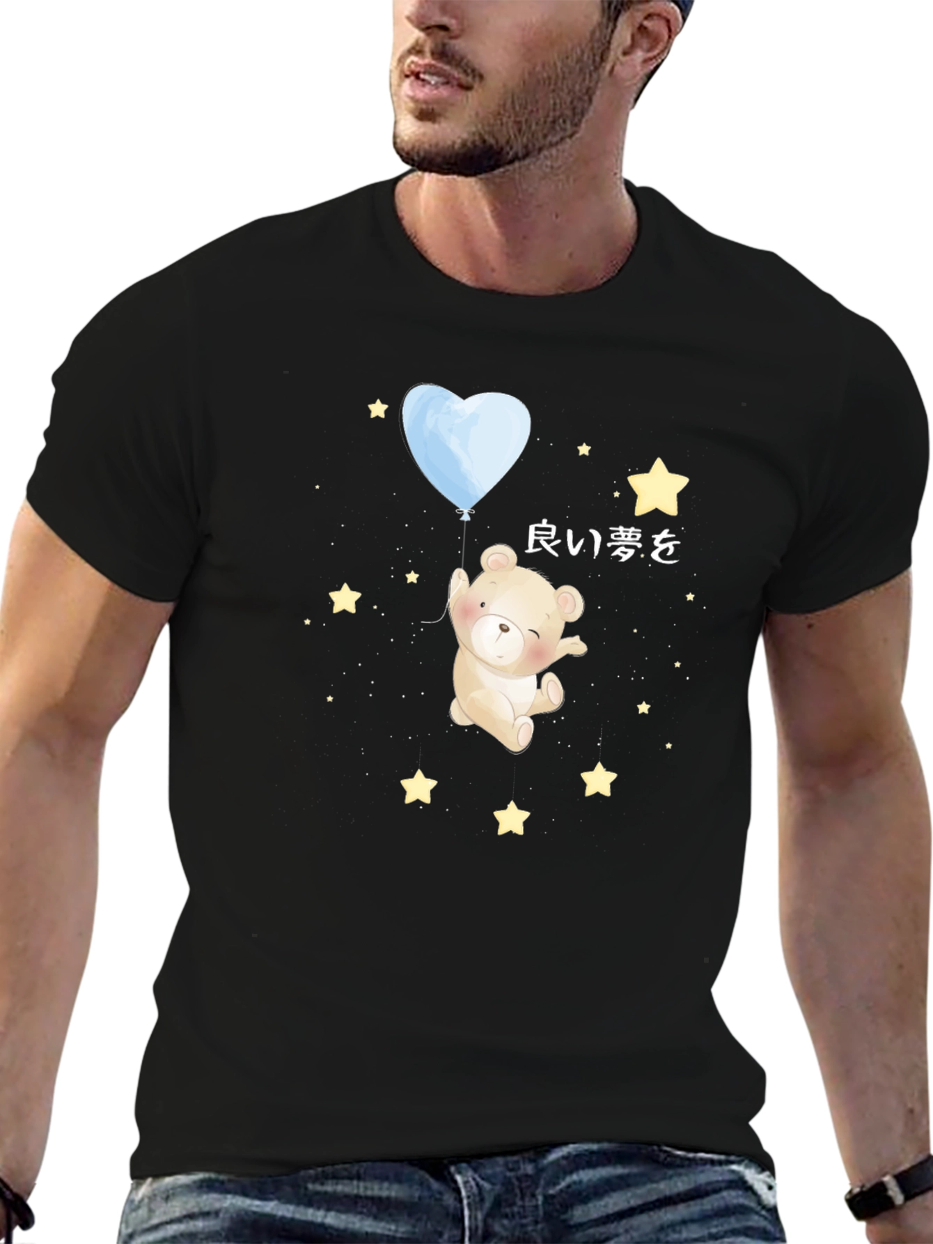 Cute Bear Heart Balloon Graphic Tee